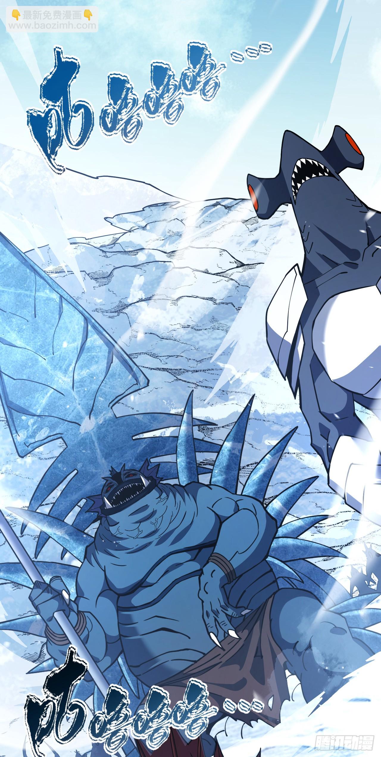 第42话 王级BOSS战，开战-第44话