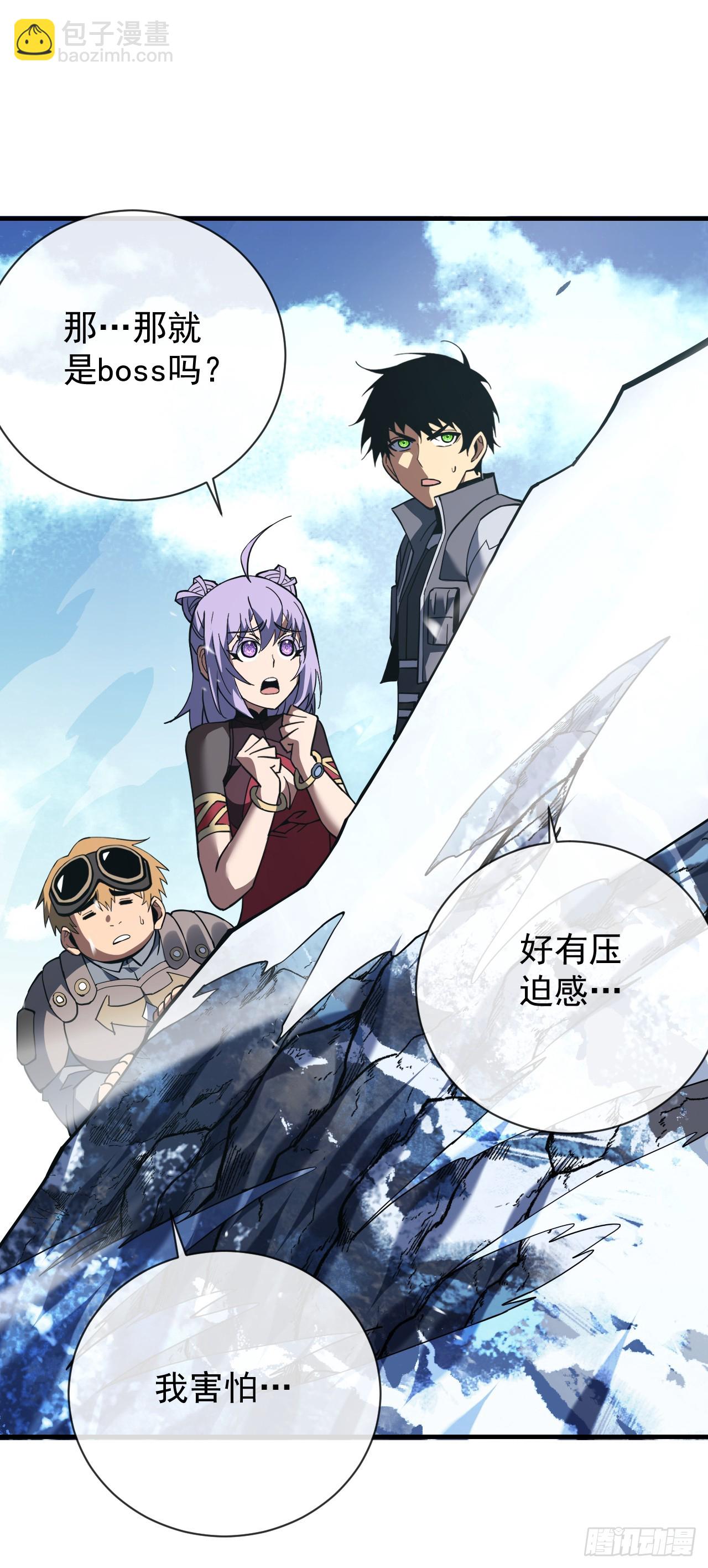 第42话 王级BOSS战，开战-第44话