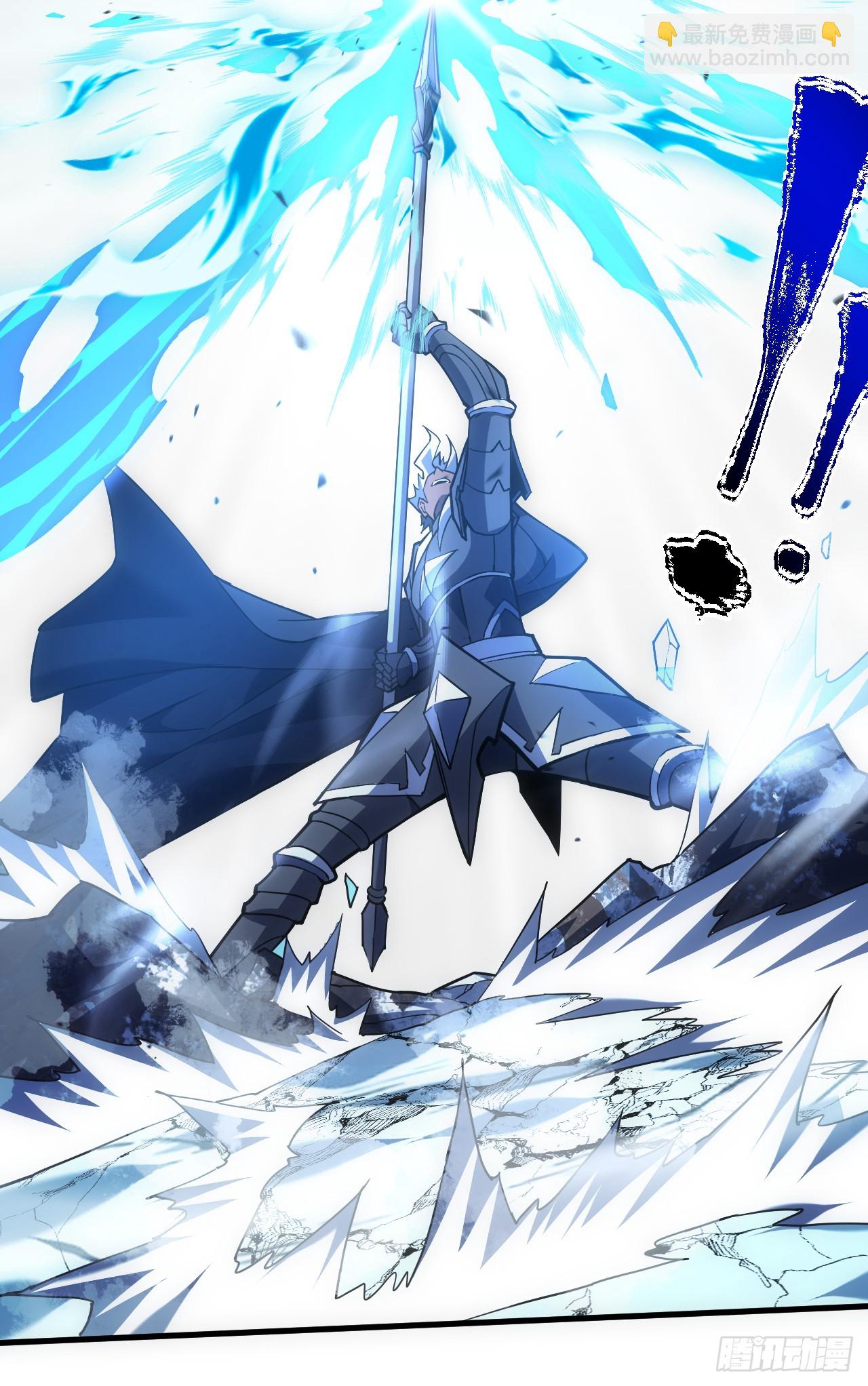 命輪之主！當異變降臨人間 - 第44話 這就是王級的實力嗎！ - 5