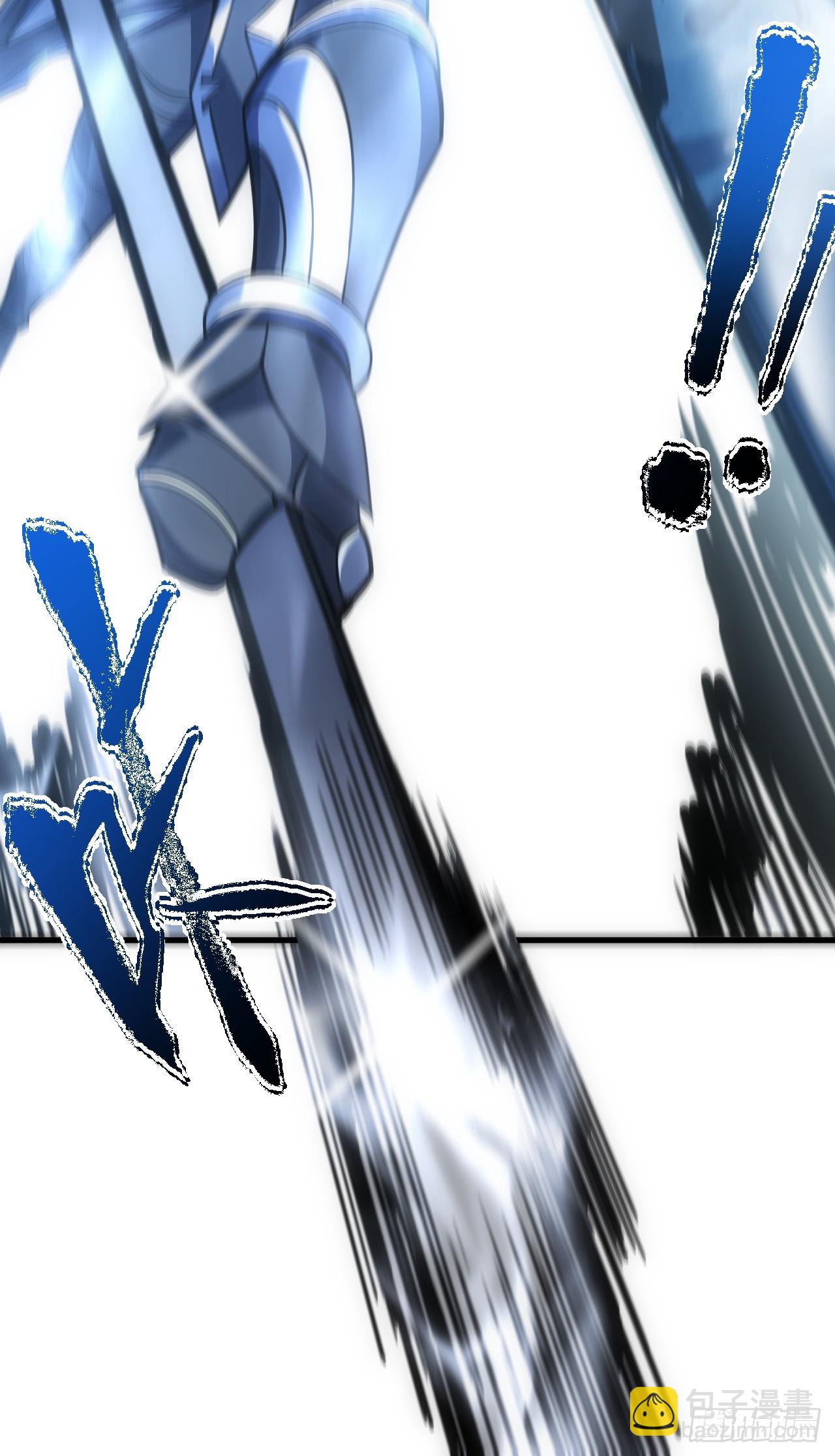 命輪之主！當異變降臨人間 - 第44話 這就是王級的實力嗎！ - 1