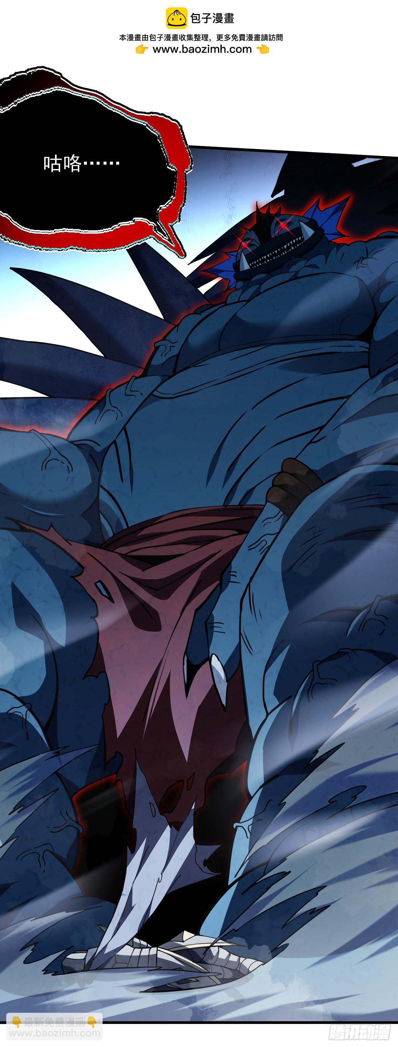 命輪之主！當異變降臨人間 - 第44話 這就是王級的實力嗎！ - 2