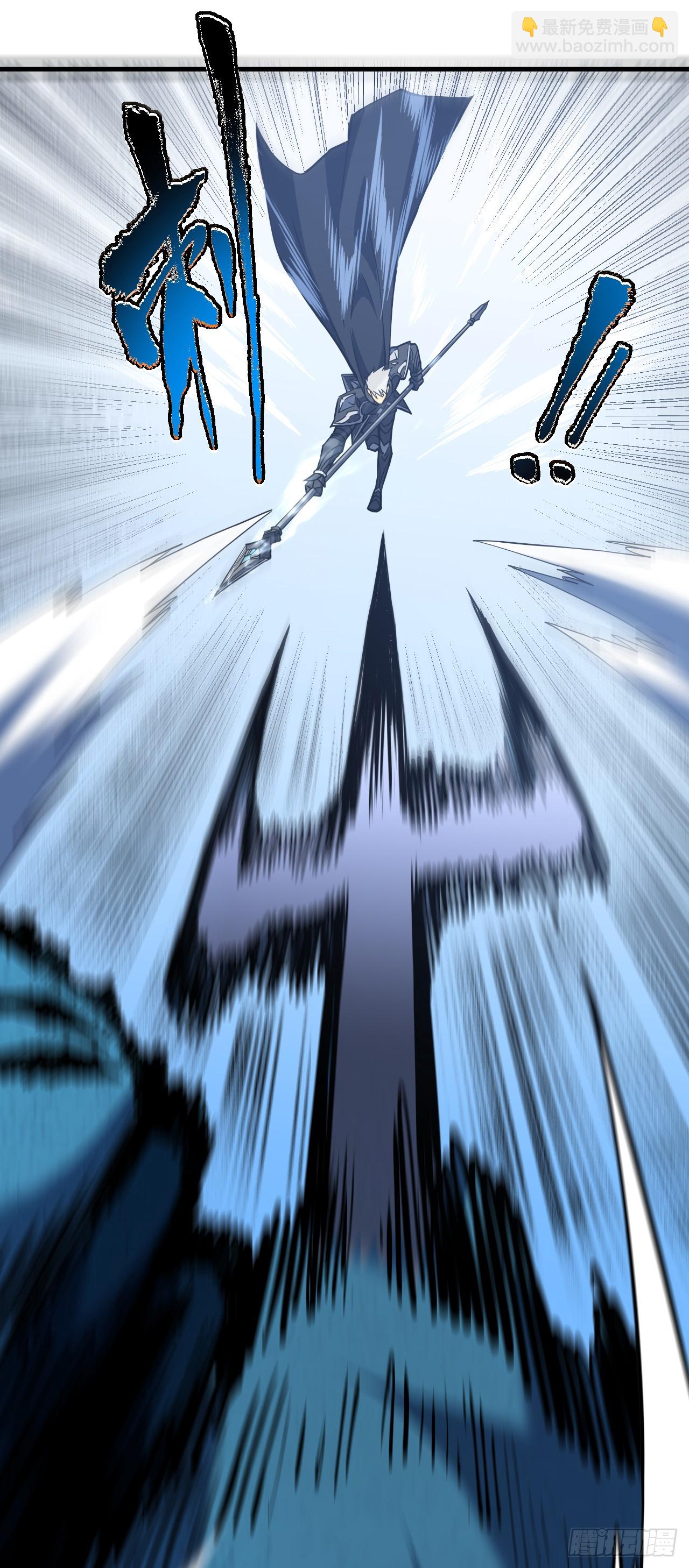 命輪之主！當異變降臨人間 - 第44話 這就是王級的實力嗎！ - 1