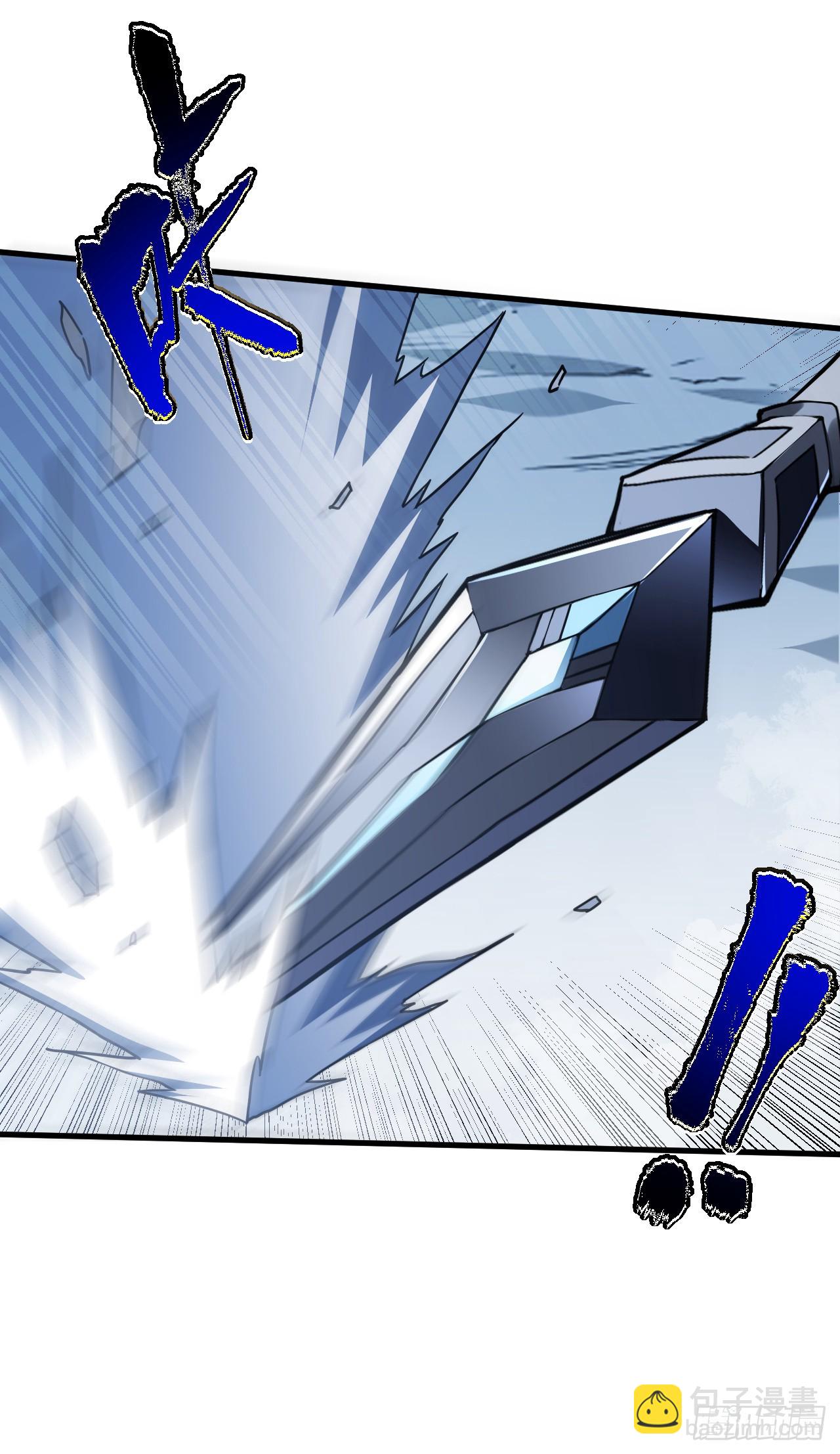 命輪之主！當異變降臨人間 - 第44話 這就是王級的實力嗎！ - 3