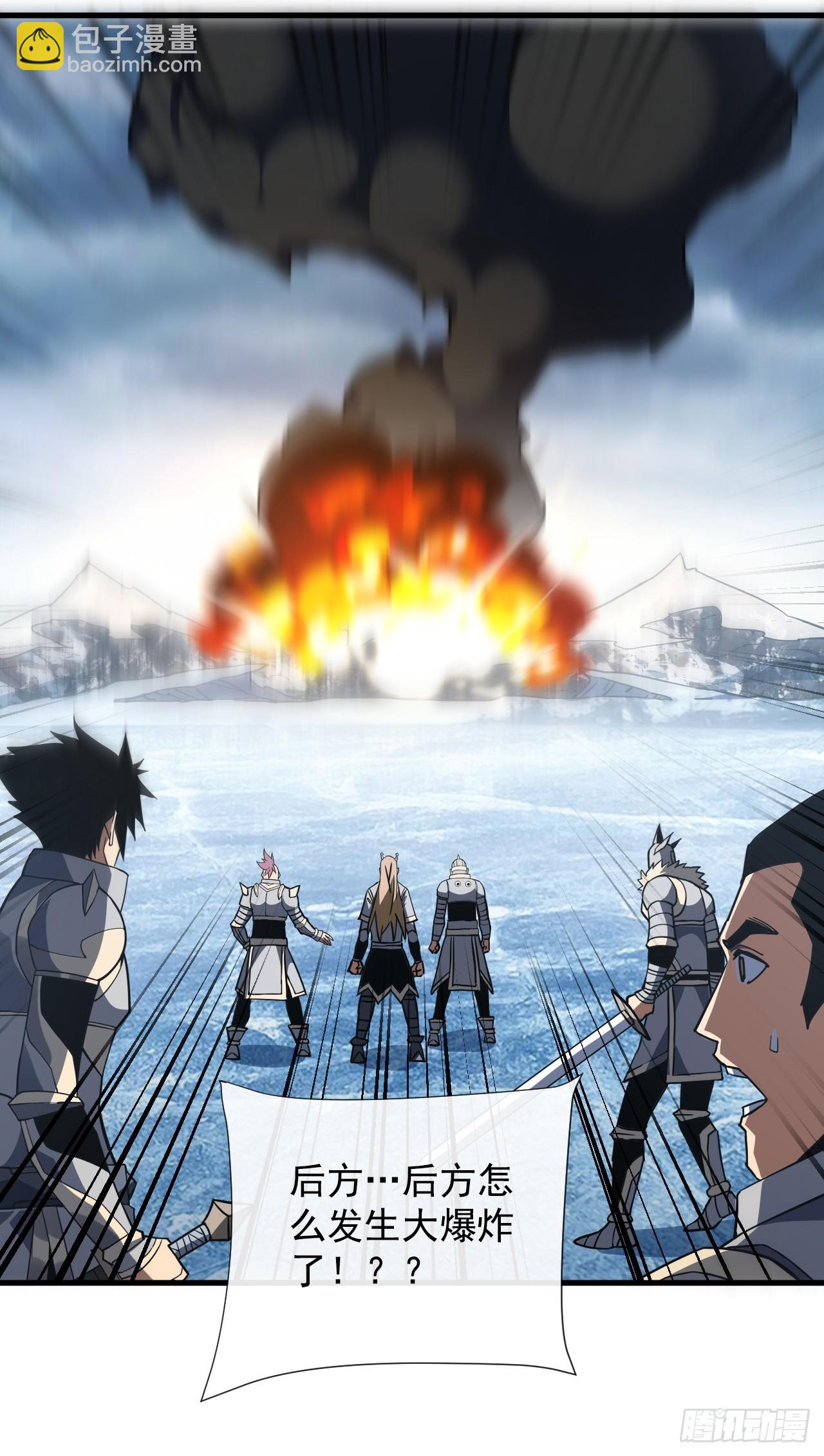 命輪之主！當異變降臨人間 - 第46話 我更適合羣攻！ - 2