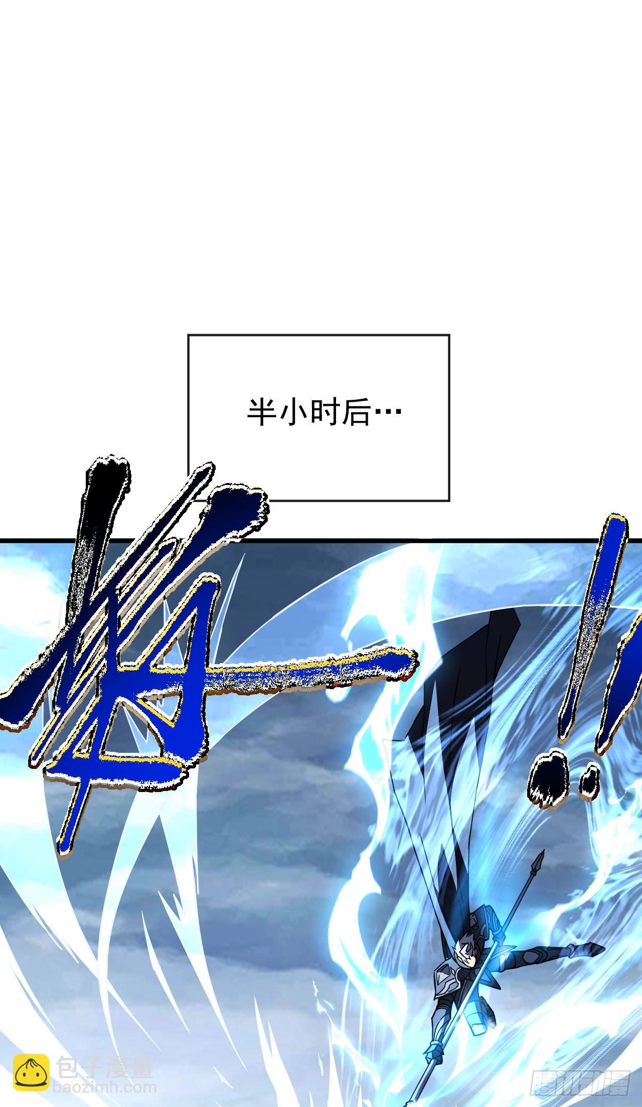 命輪之主！當異變降臨人間 - 第46話 我更適合羣攻！ - 7
