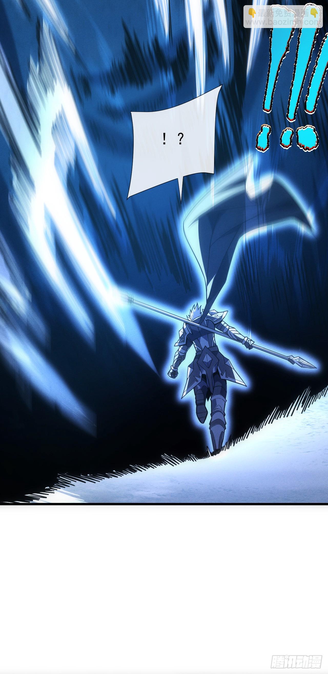 命輪之主！當異變降臨人間 - 第46話 我更適合羣攻！ - 6