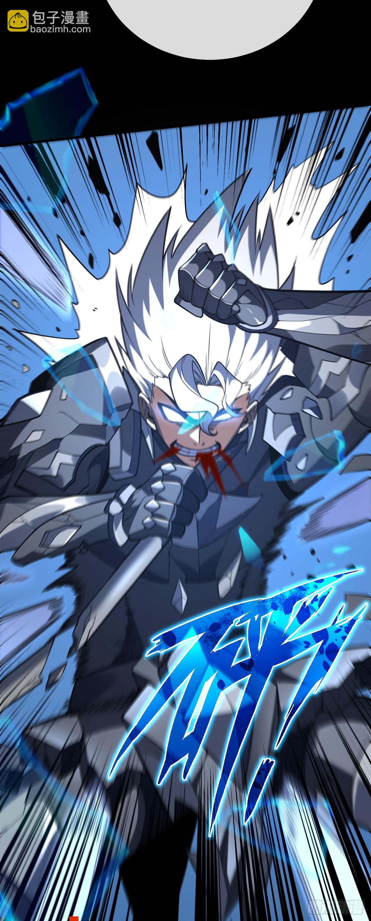 命輪之主！當異變降臨人間 - 第46話 我更適合羣攻！ - 3