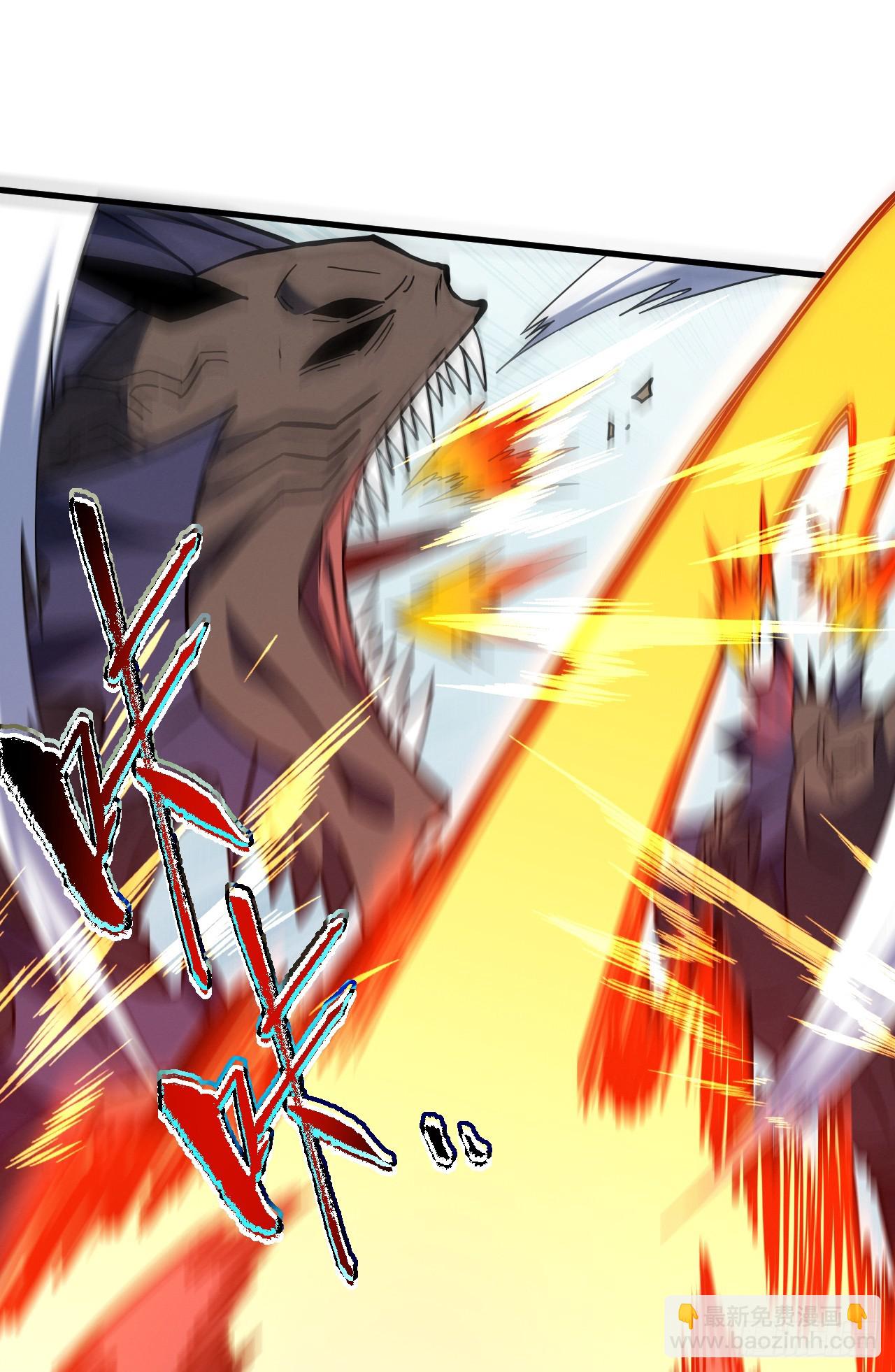 命輪之主！當異變降臨人間 - 第46話 我更適合羣攻！ - 4