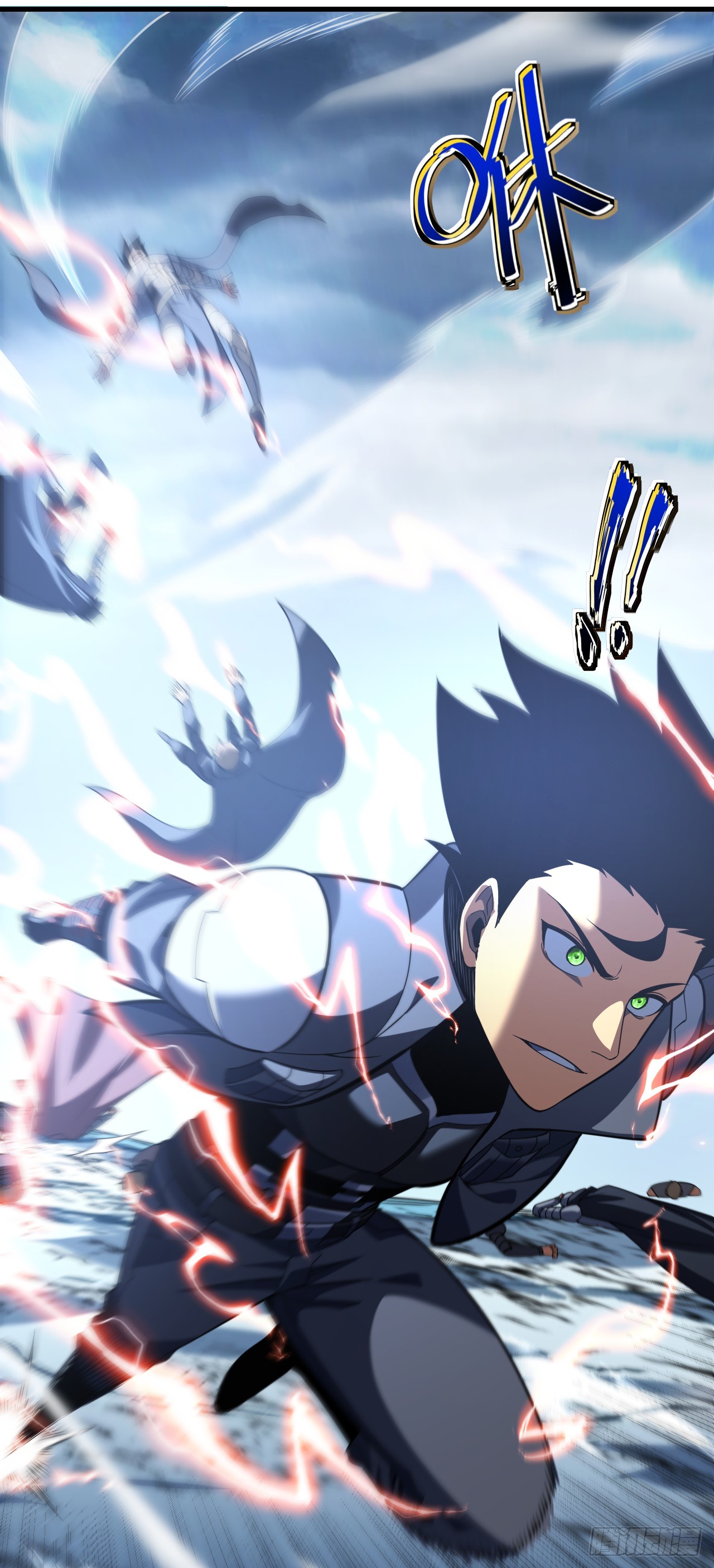 命輪之主！當異變降臨人間 - 第48話 我要去打BOSS！ - 3