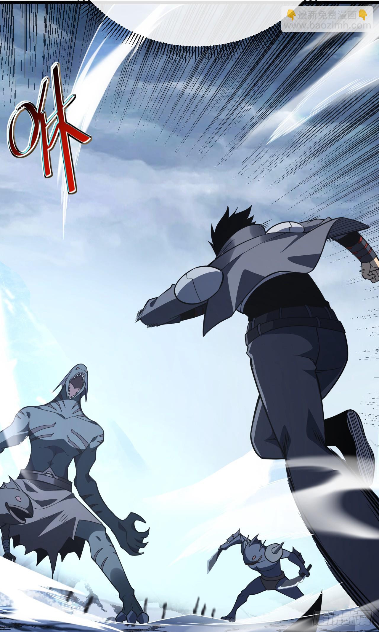 命輪之主！當異變降臨人間 - 第48話 我要去打BOSS！ - 5