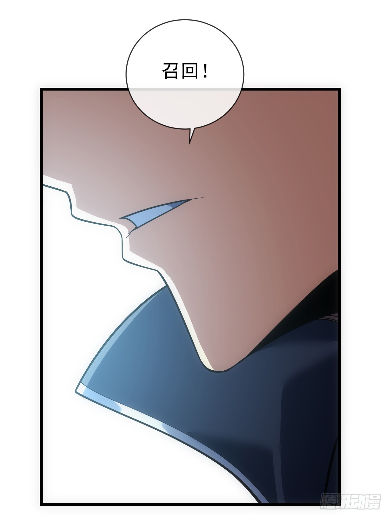 命輪之主！當異變降臨人間 - 第48話 我要去打BOSS！ - 3