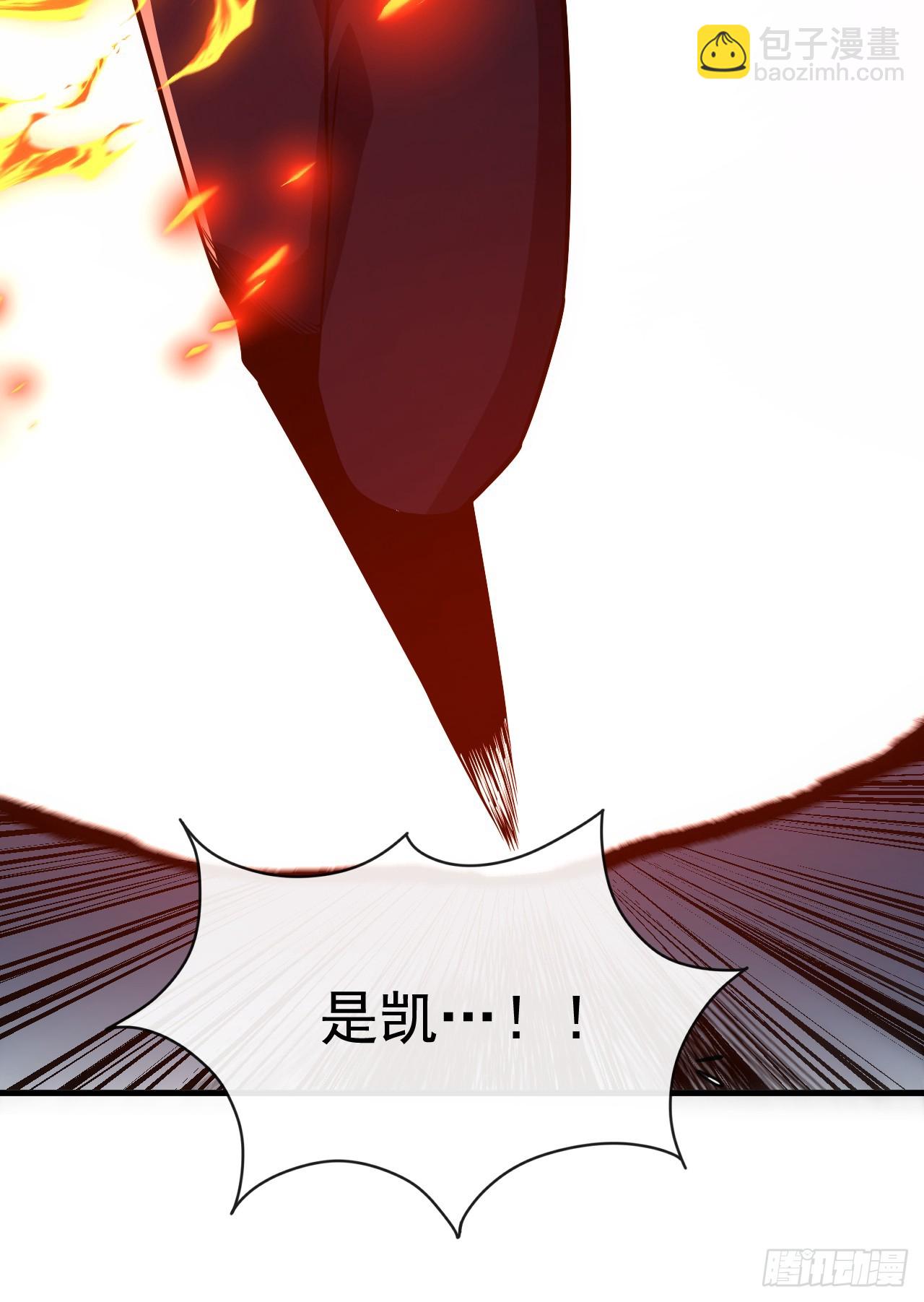 命輪之主！當異變降臨人間 - 第48話 我要去打BOSS！ - 6