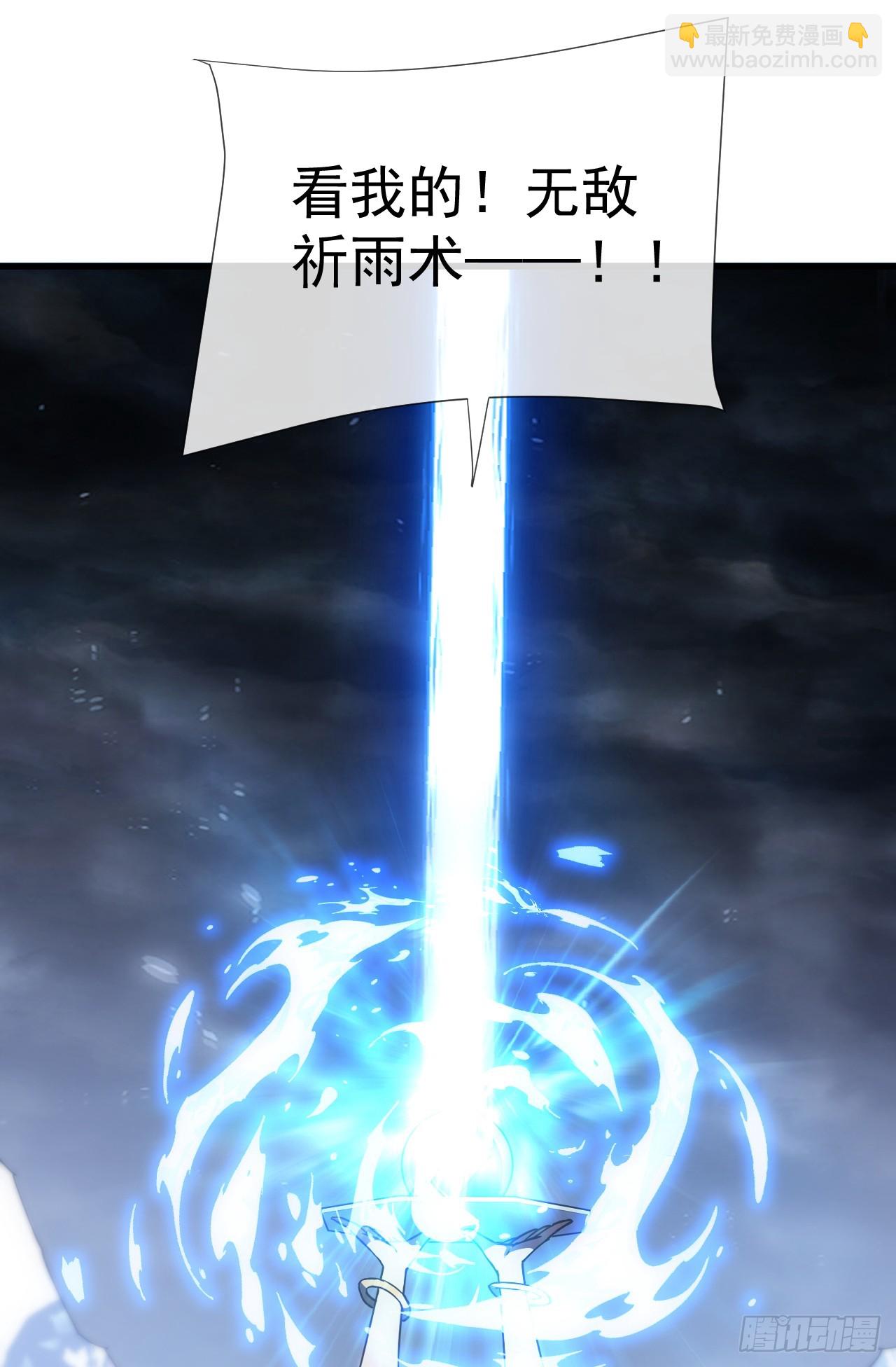 第50话 是我小看你们了！-第52话