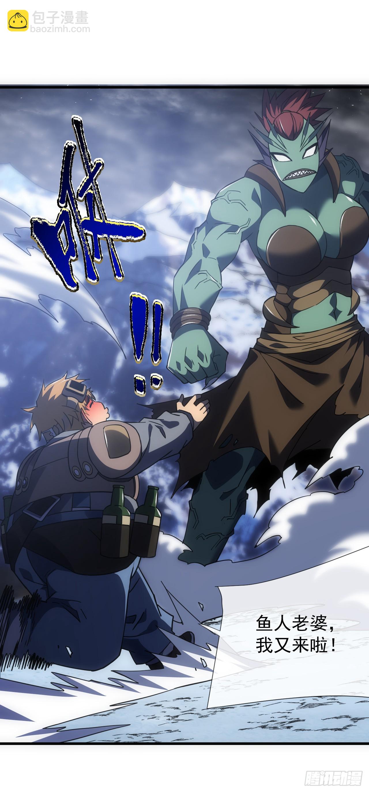 第50话 是我小看你们了！-第52话