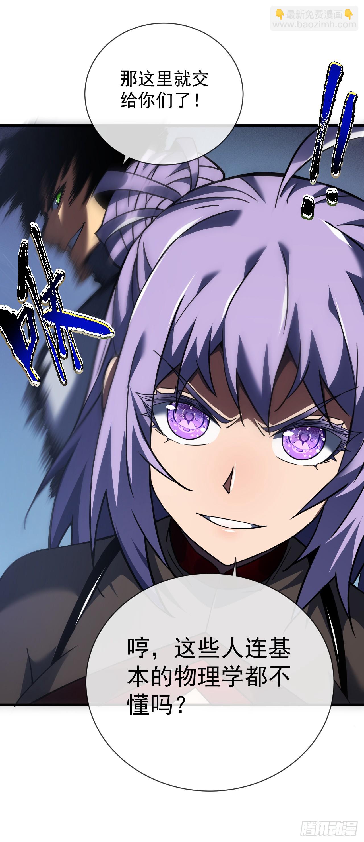 第50话 是我小看你们了！-第52话