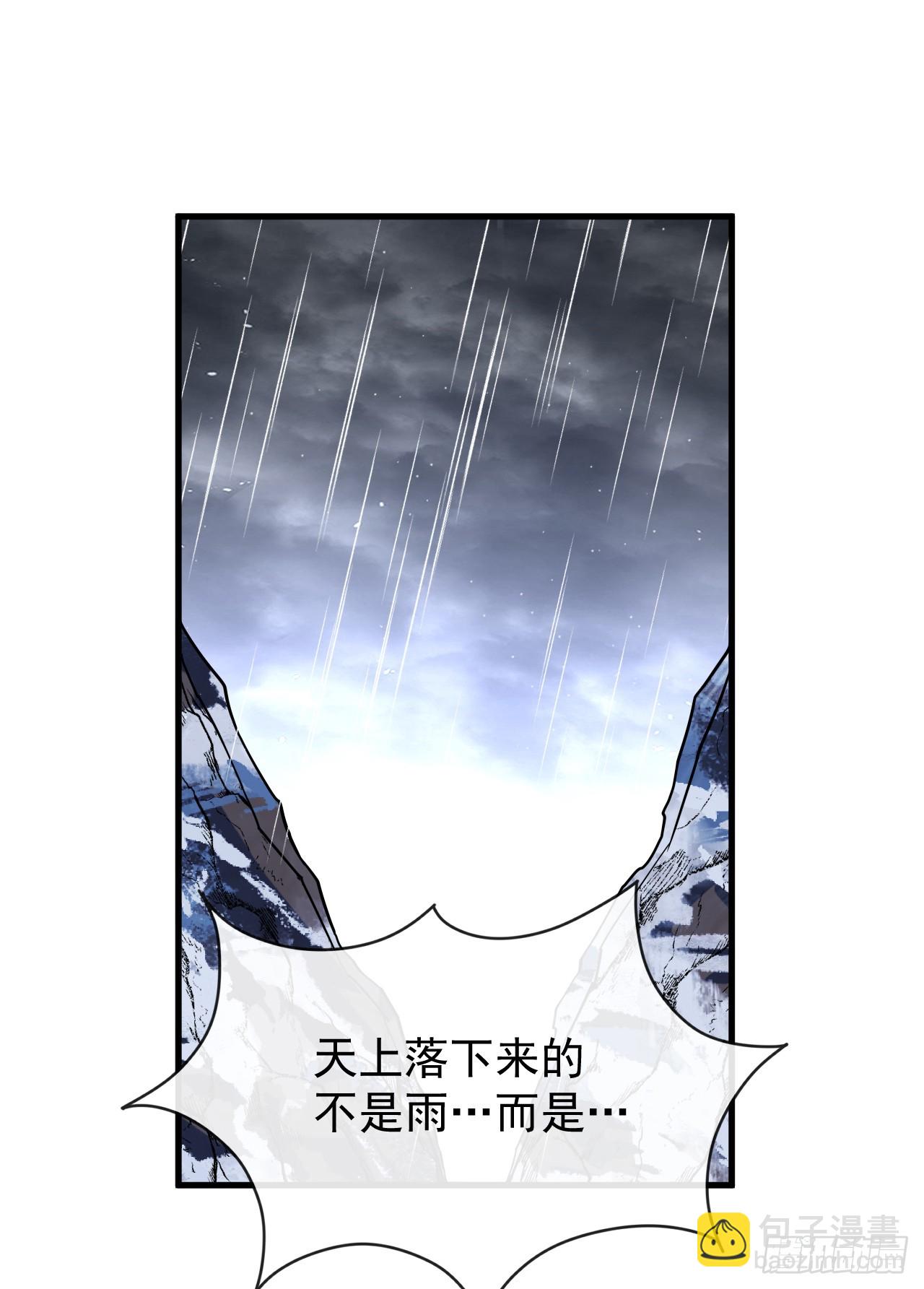 第50话 是我小看你们了！-第52话