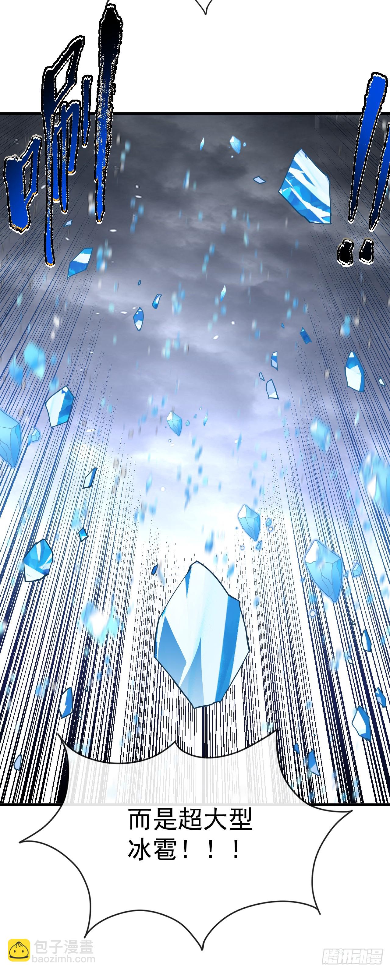 第50话 是我小看你们了！-第52话