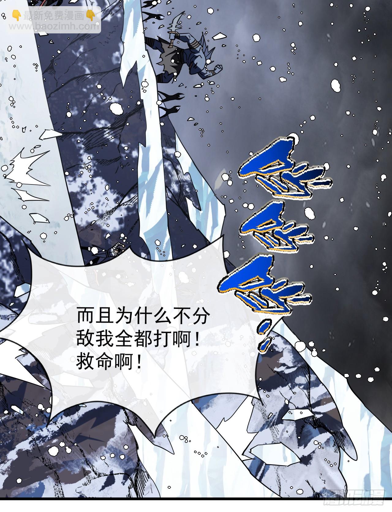 第50话 是我小看你们了！-第52话