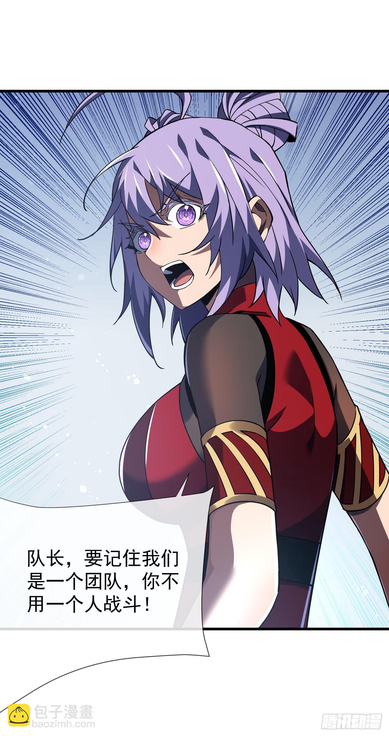 第50话 是我小看你们了！-第52话