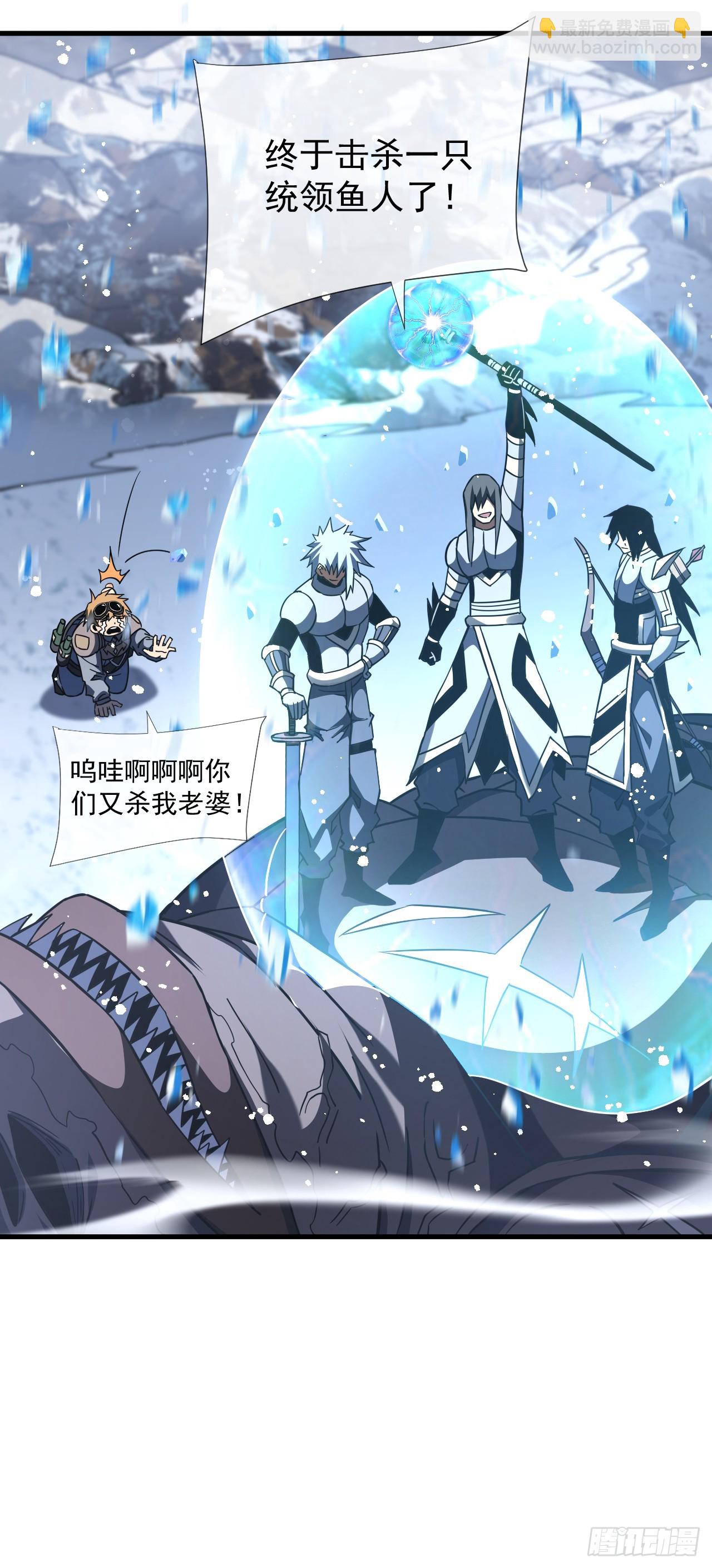 第50话 是我小看你们了！-第52话