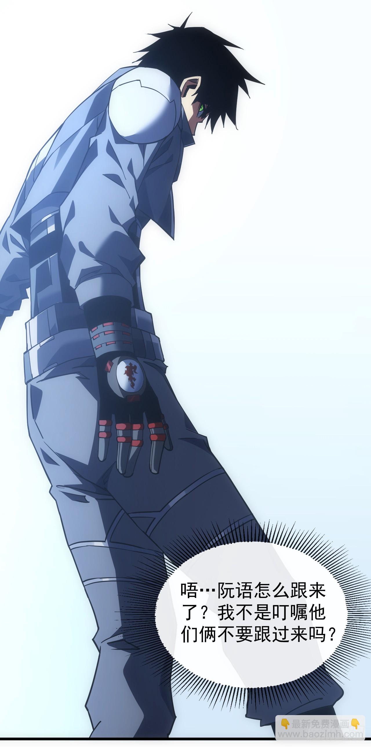 第50话 是我小看你们了！-第52话