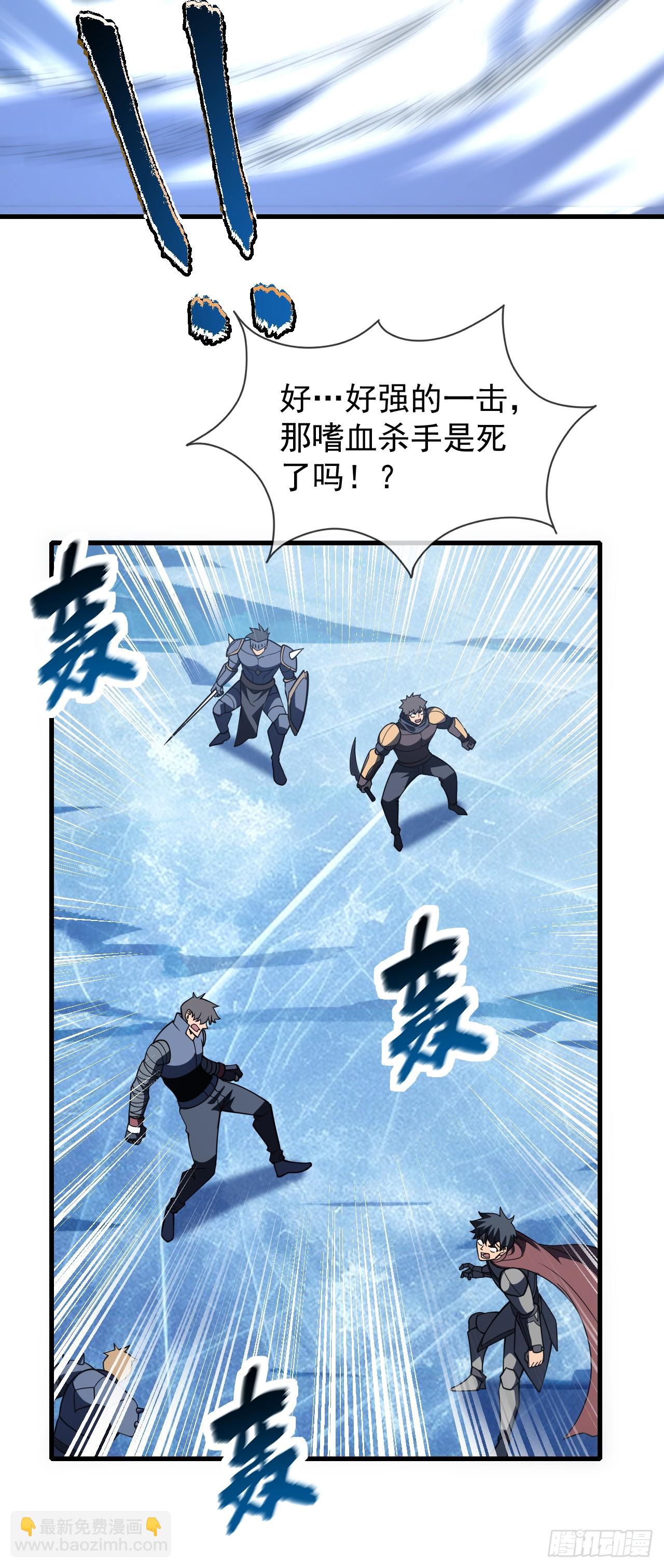 命輪之主！當異變降臨人間 - 第52話 就痛快點了結你吧！ - 2