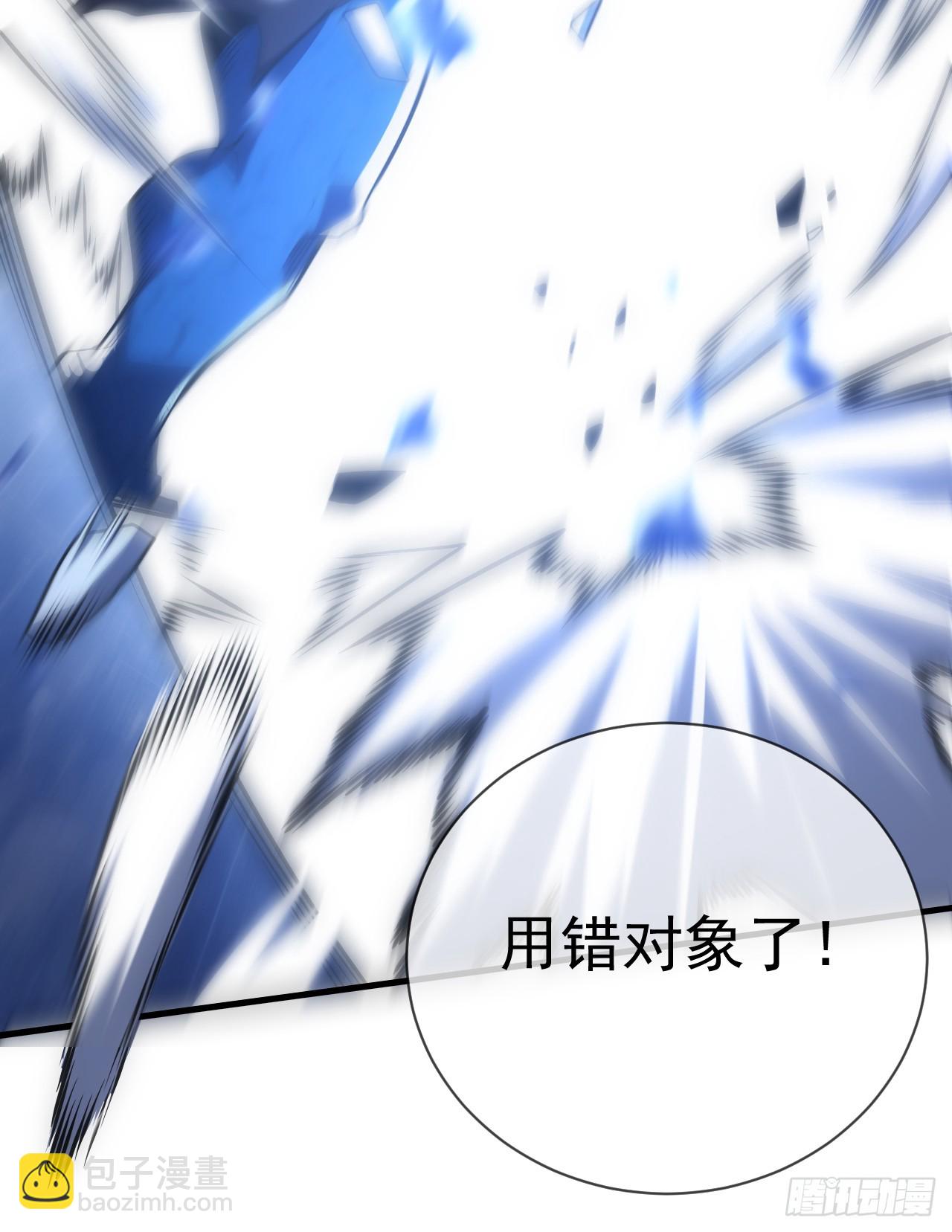 命輪之主！當異變降臨人間 - 第52話 就痛快點了結你吧！ - 5