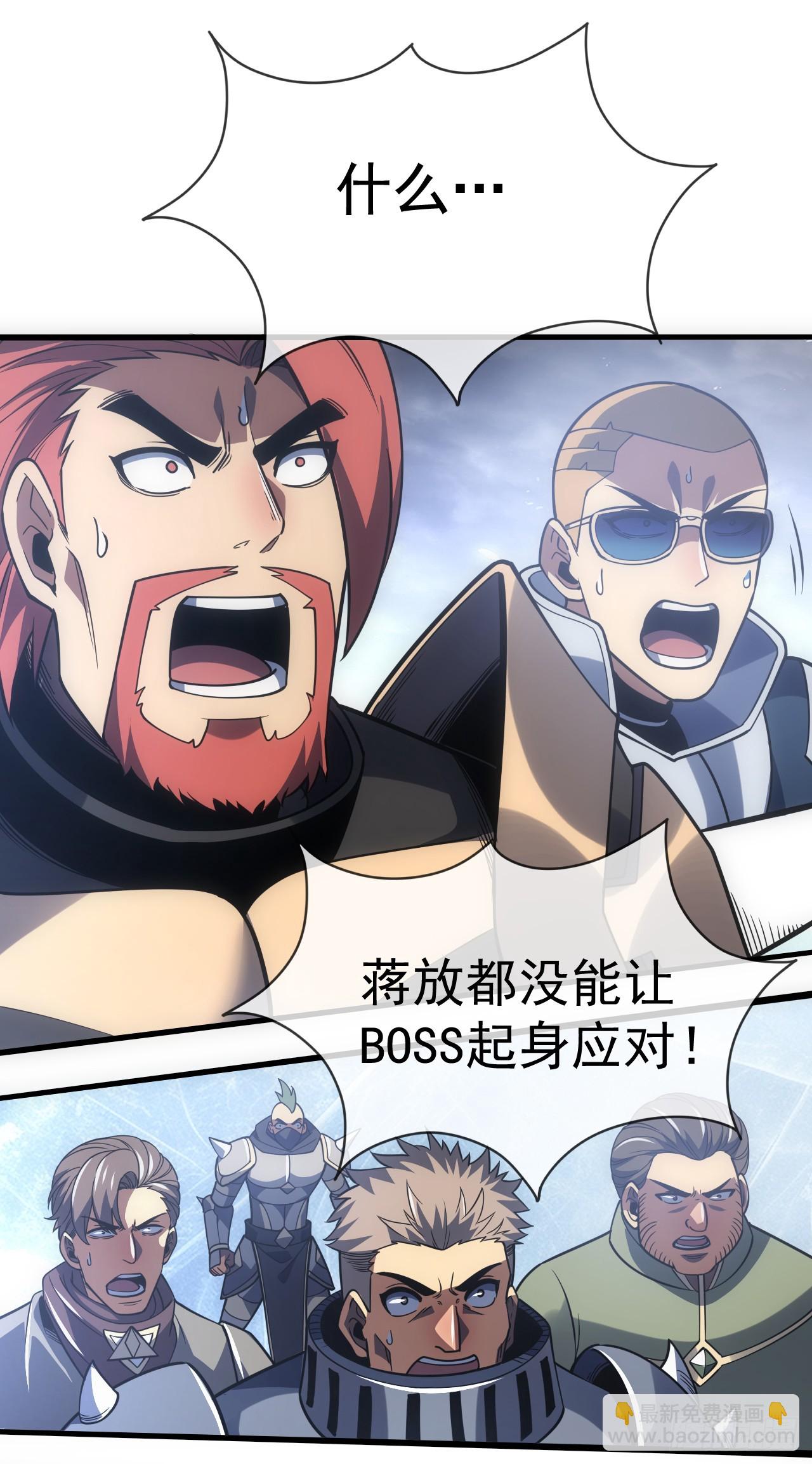 命輪之主！當異變降臨人間 - 第52話 就痛快點了結你吧！ - 5