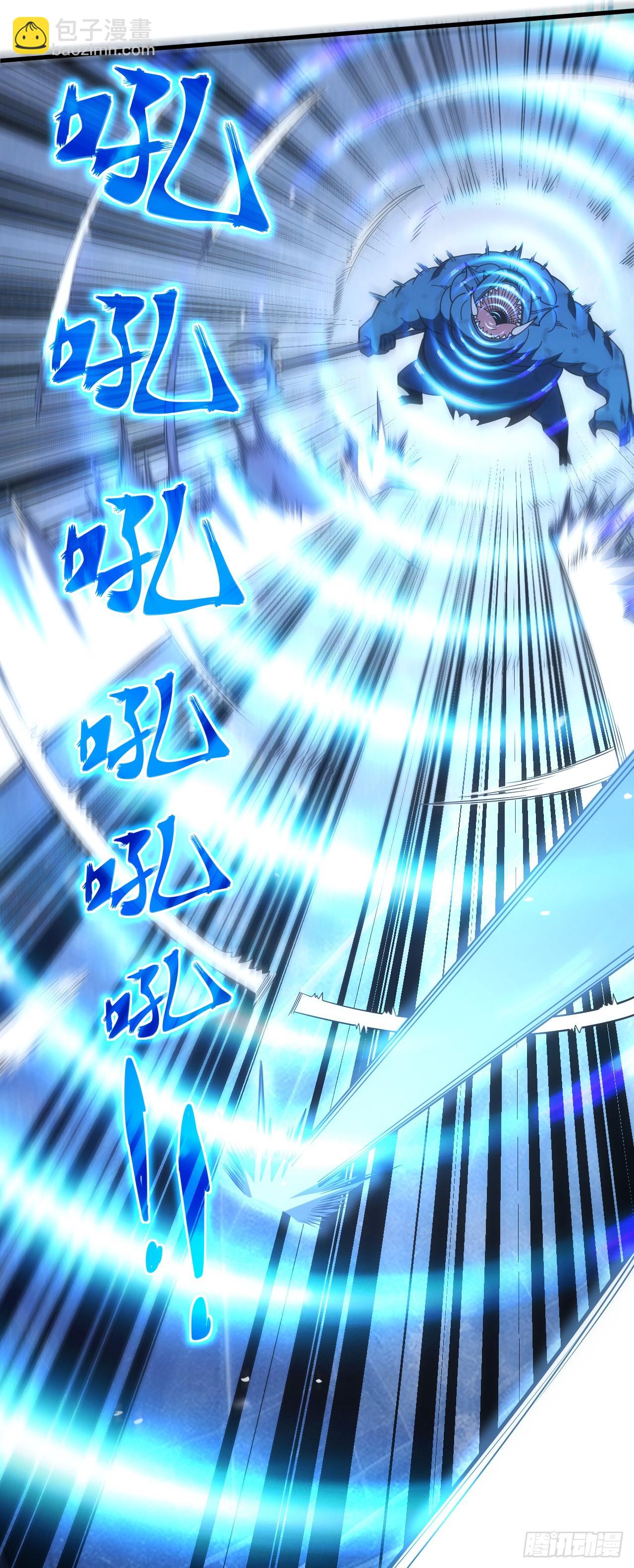 命輪之主！當異變降臨人間 - 第52話 就痛快點了結你吧！ - 3