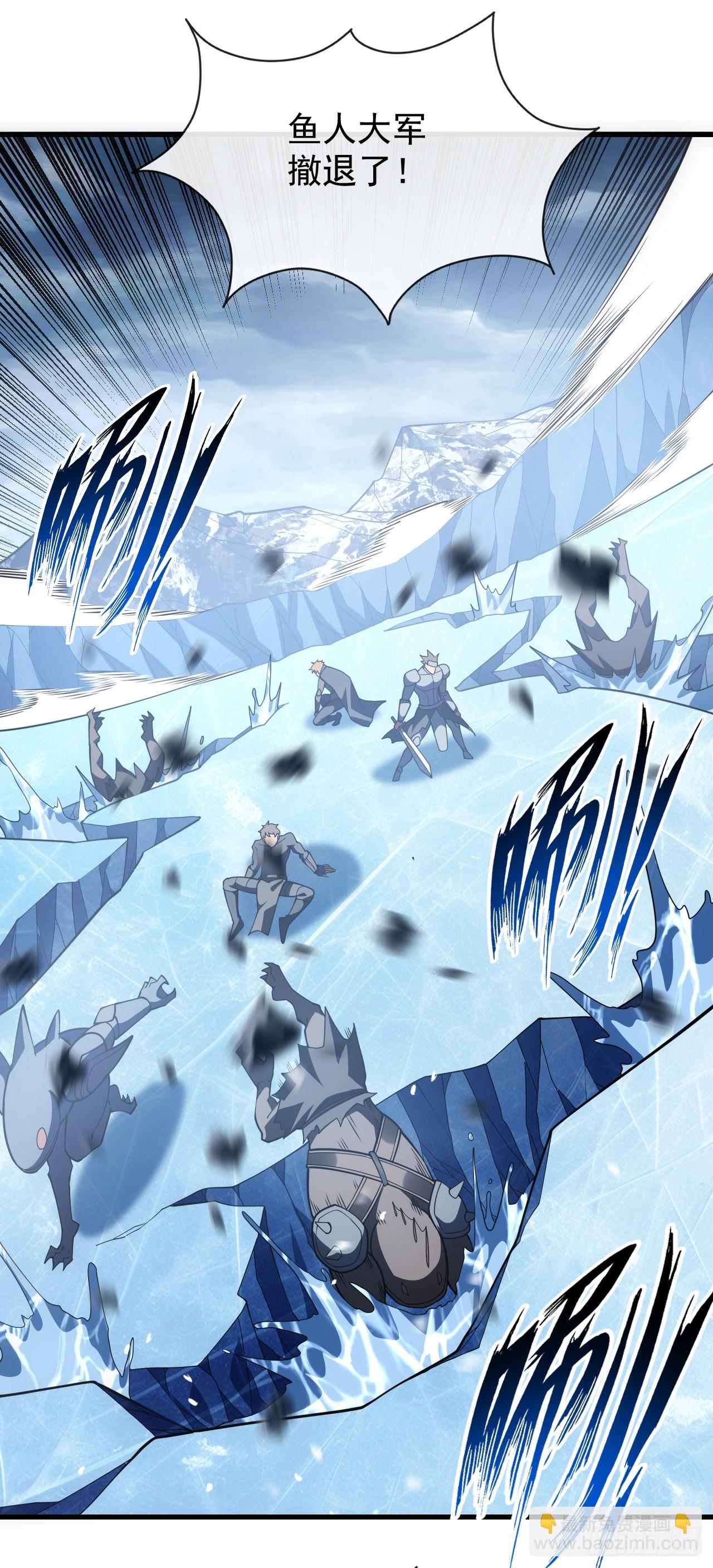 第54话 他们都要来砍我了-第56话