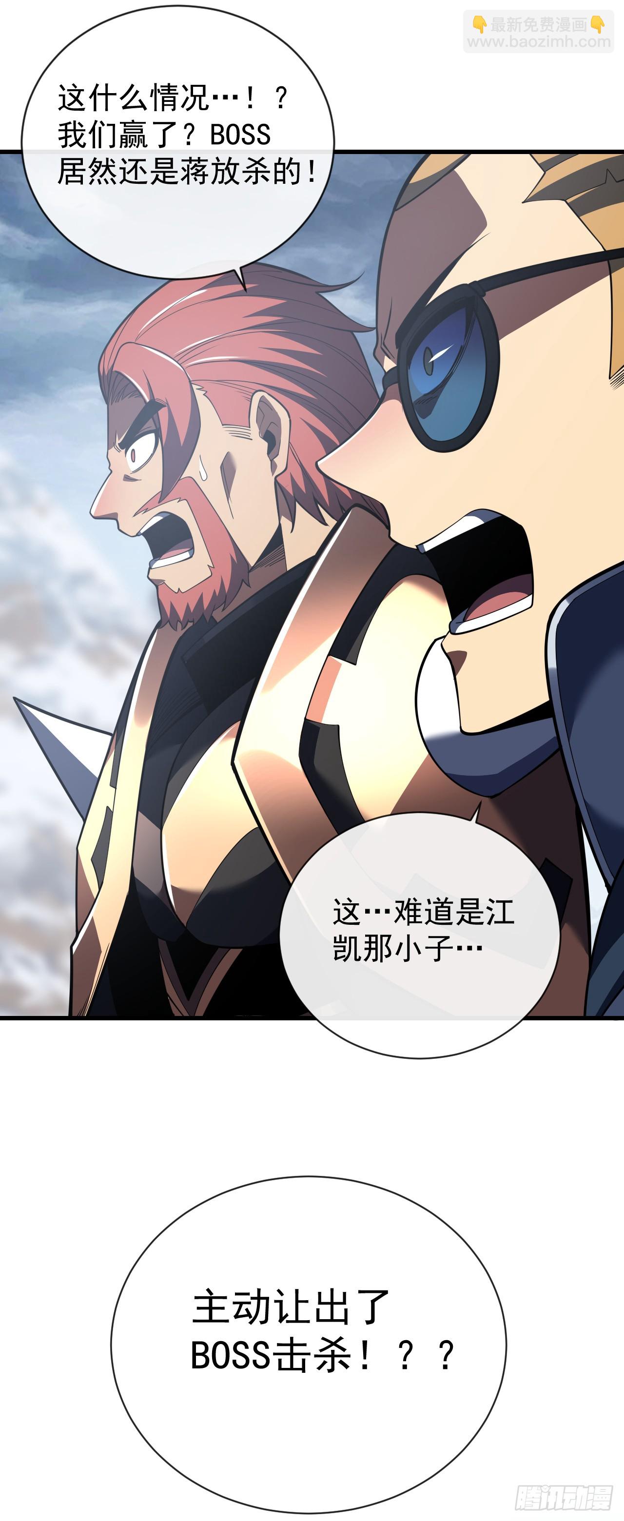 第54话 他们都要来砍我了-第56话