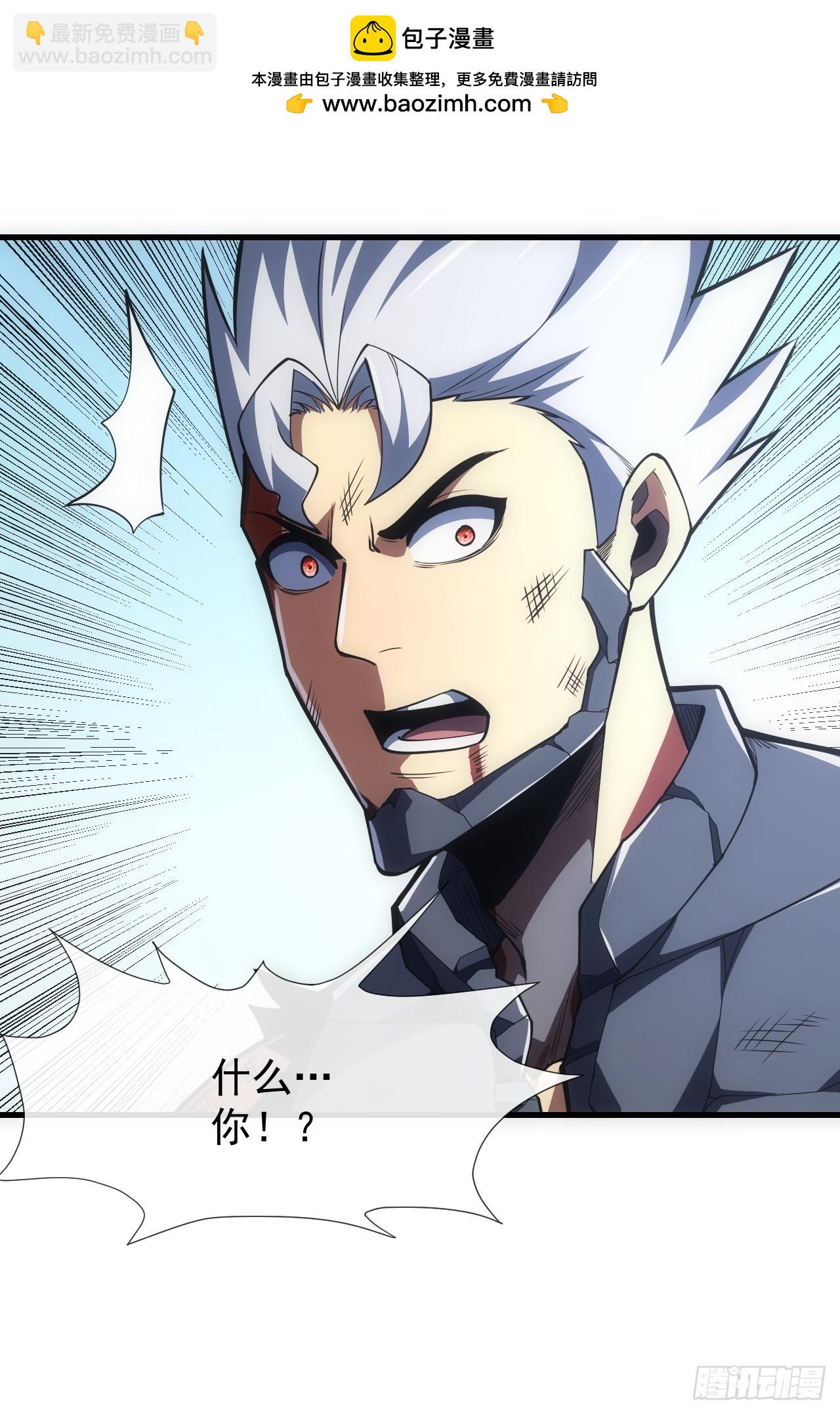 第54话 他们都要来砍我了-第56话