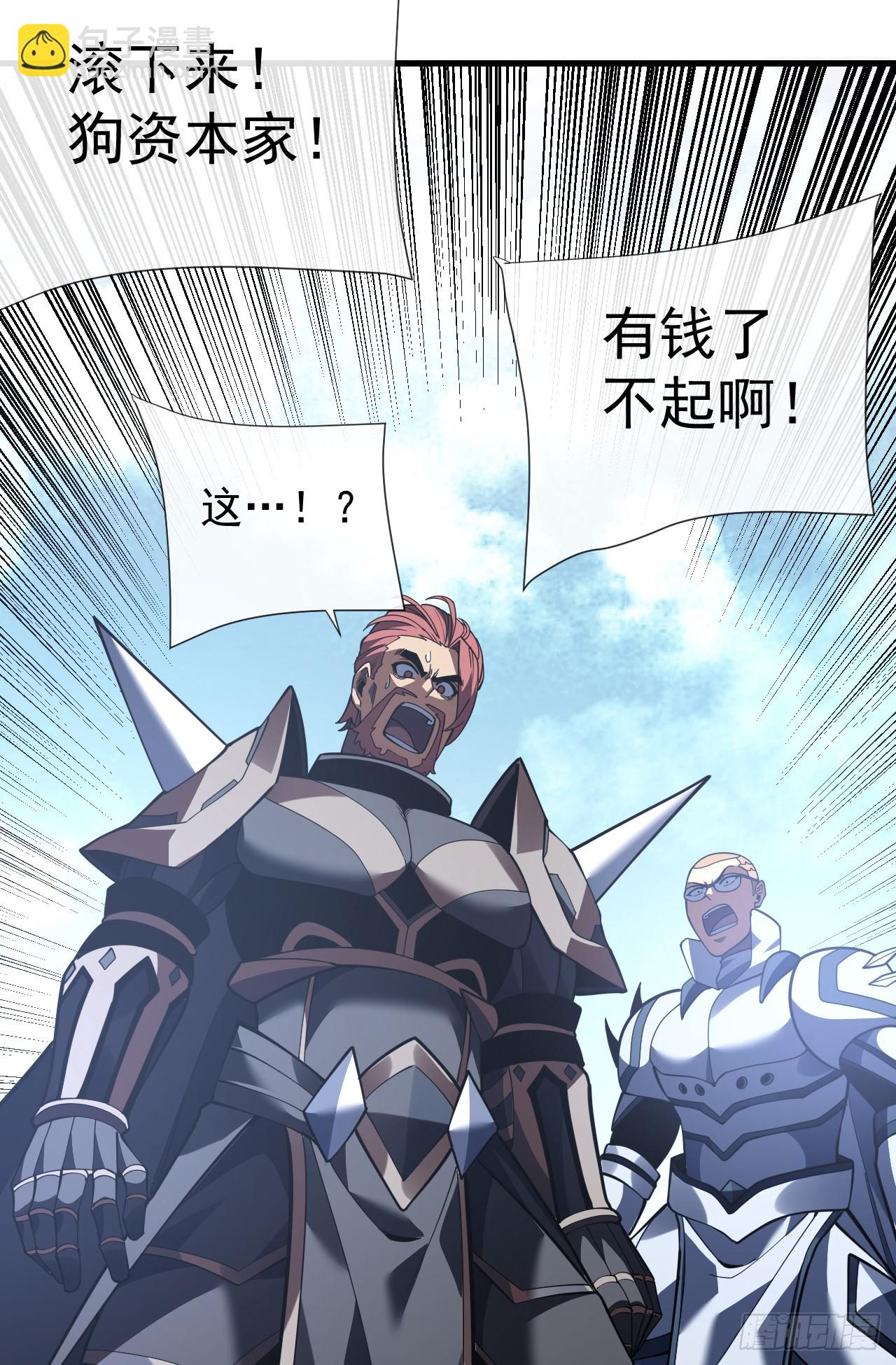 第54话 他们都要来砍我了-第56话