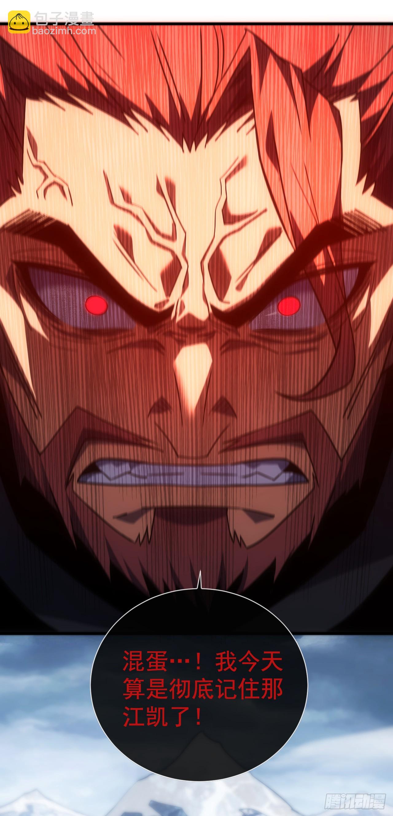 第54话 他们都要来砍我了-第56话