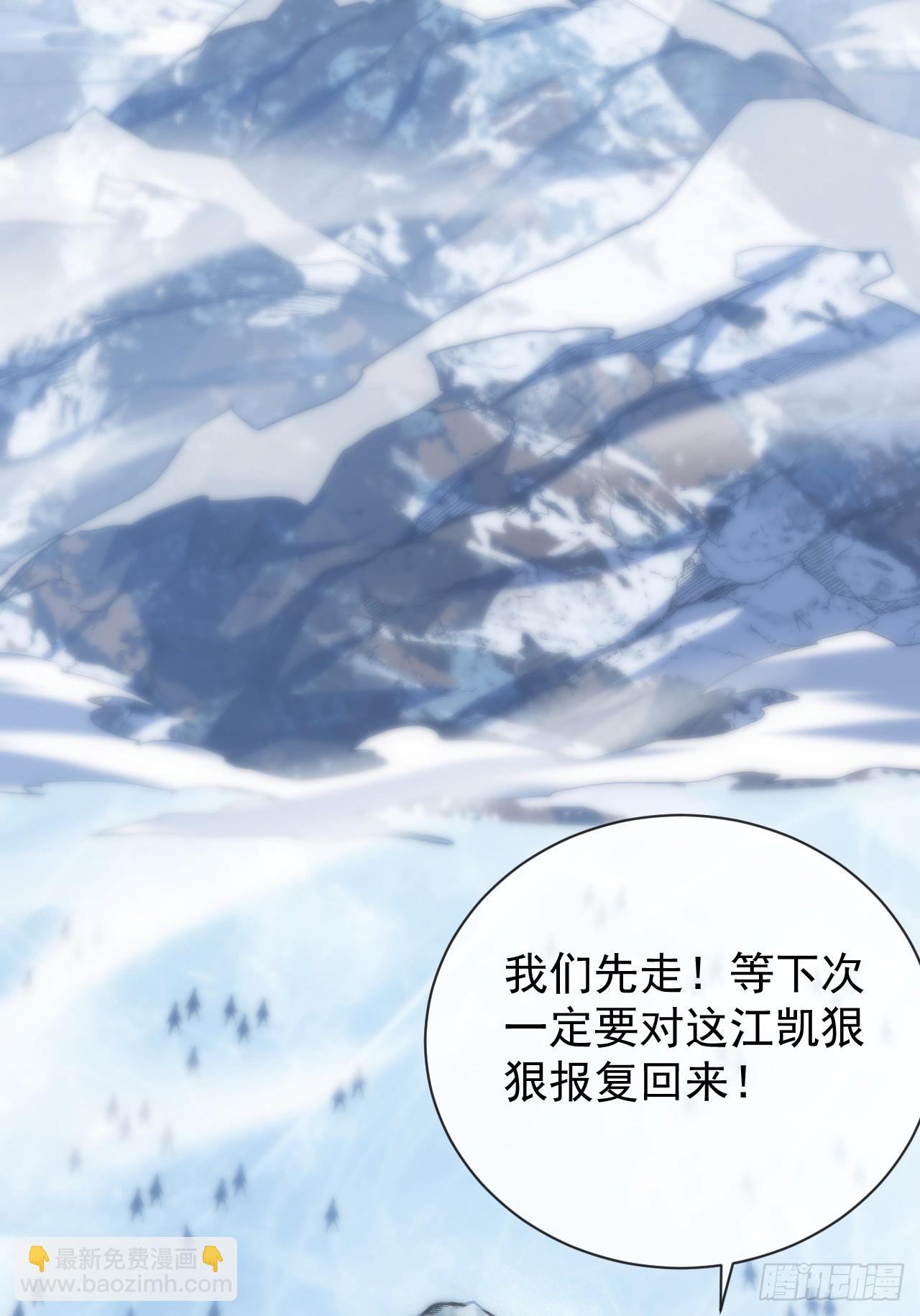 第54话 他们都要来砍我了-第56话