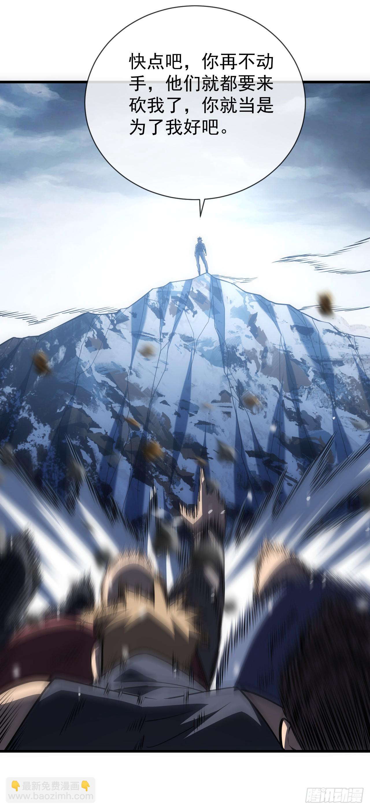 第54话 他们都要来砍我了-第56话