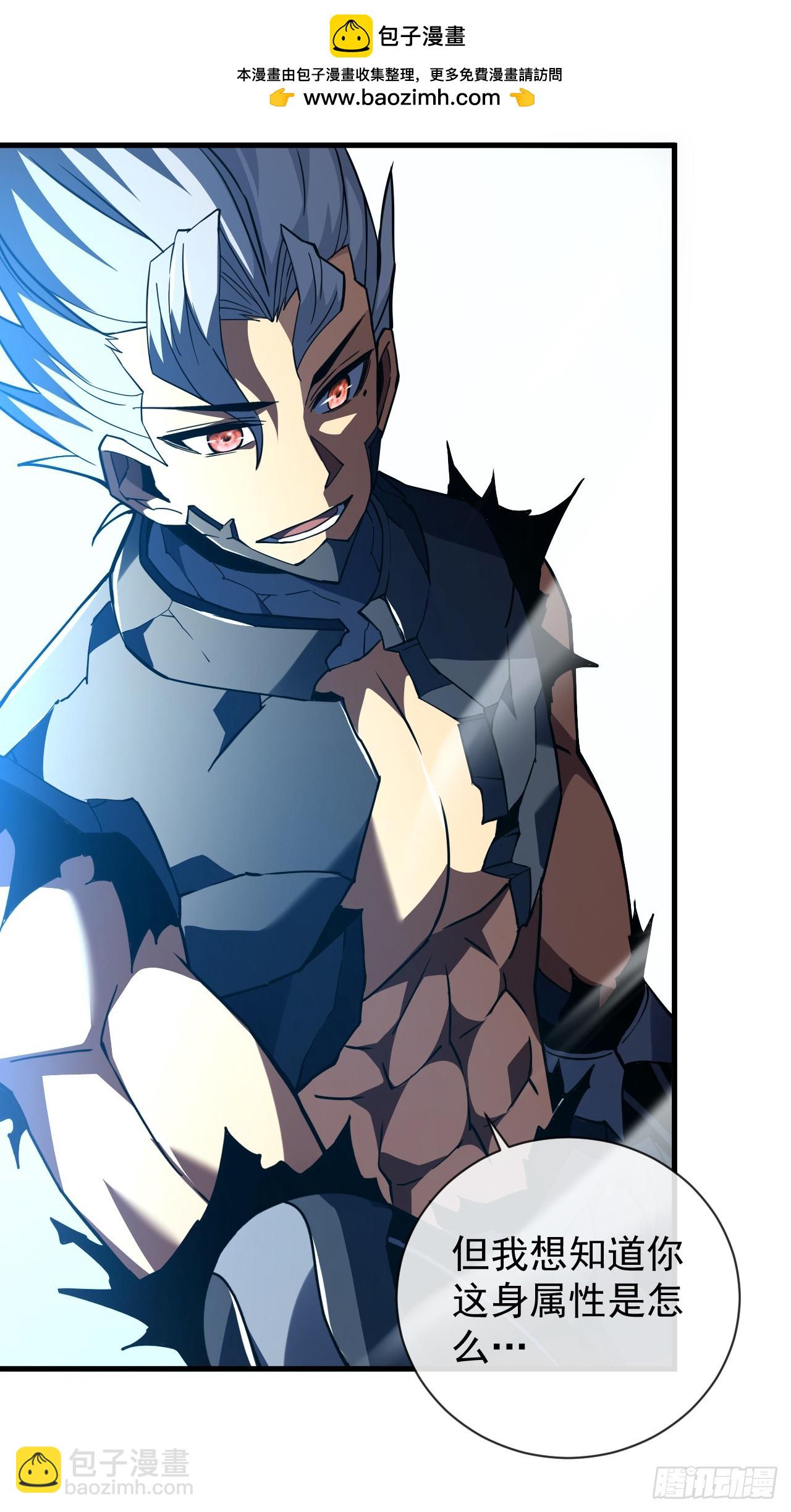 第54话 他们都要来砍我了-第56话