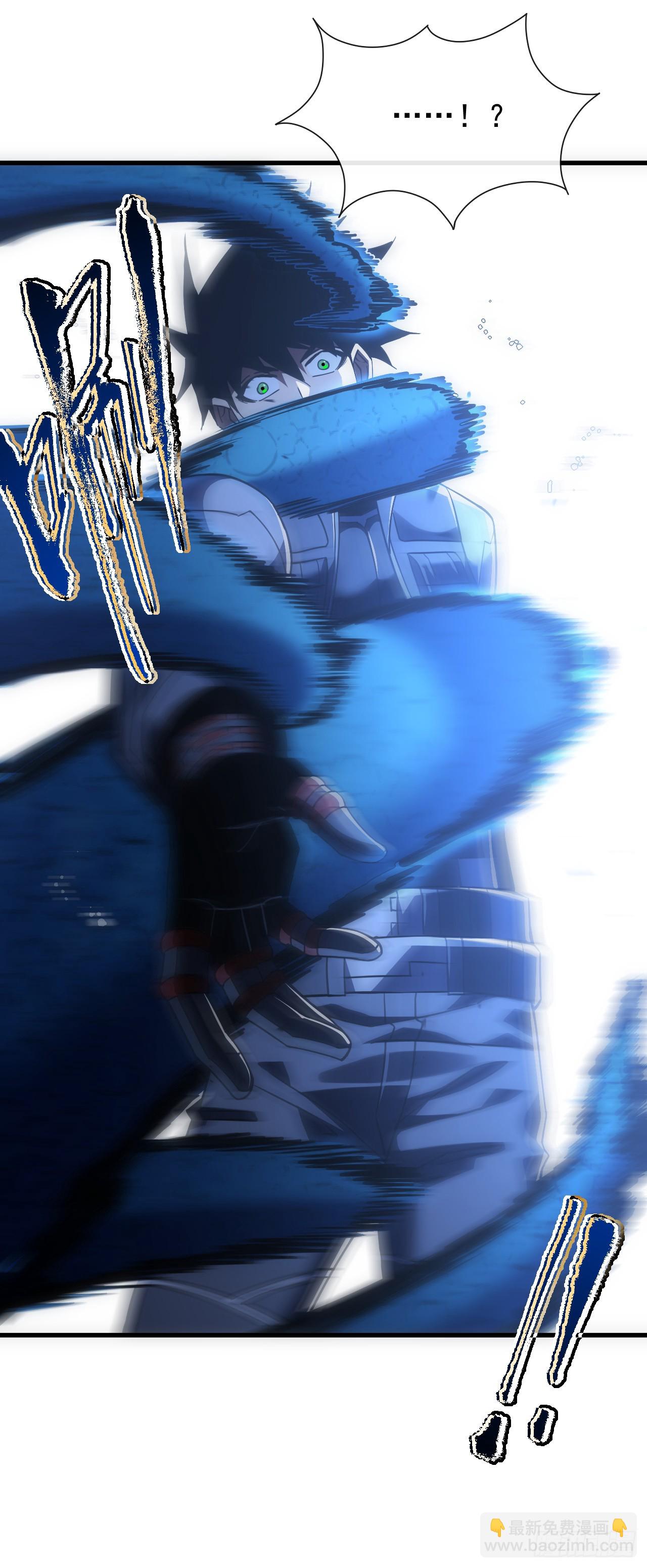 第54话 他们都要来砍我了-第56话