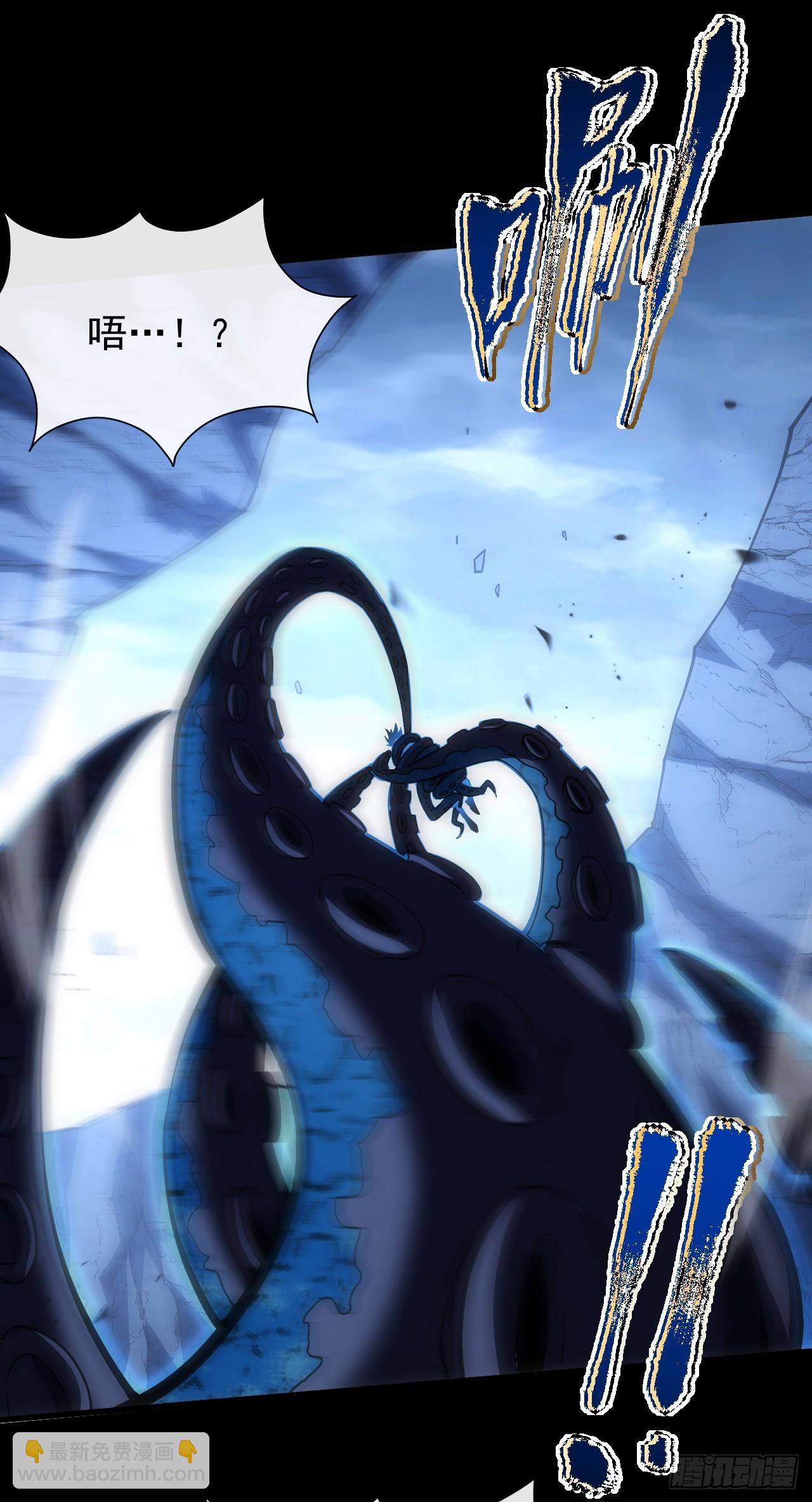 第54话 他们都要来砍我了-第56话