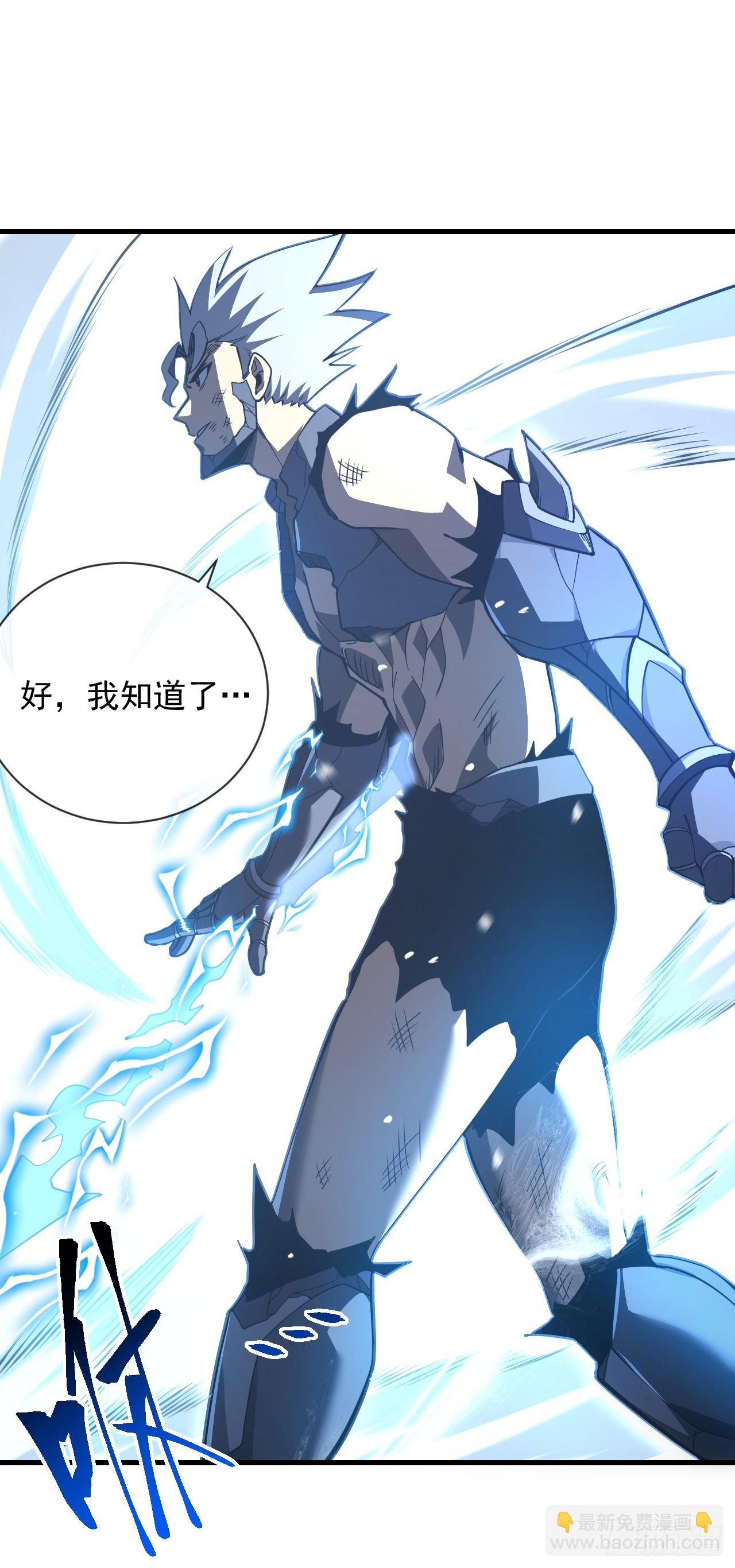 第54话 他们都要来砍我了-第56话