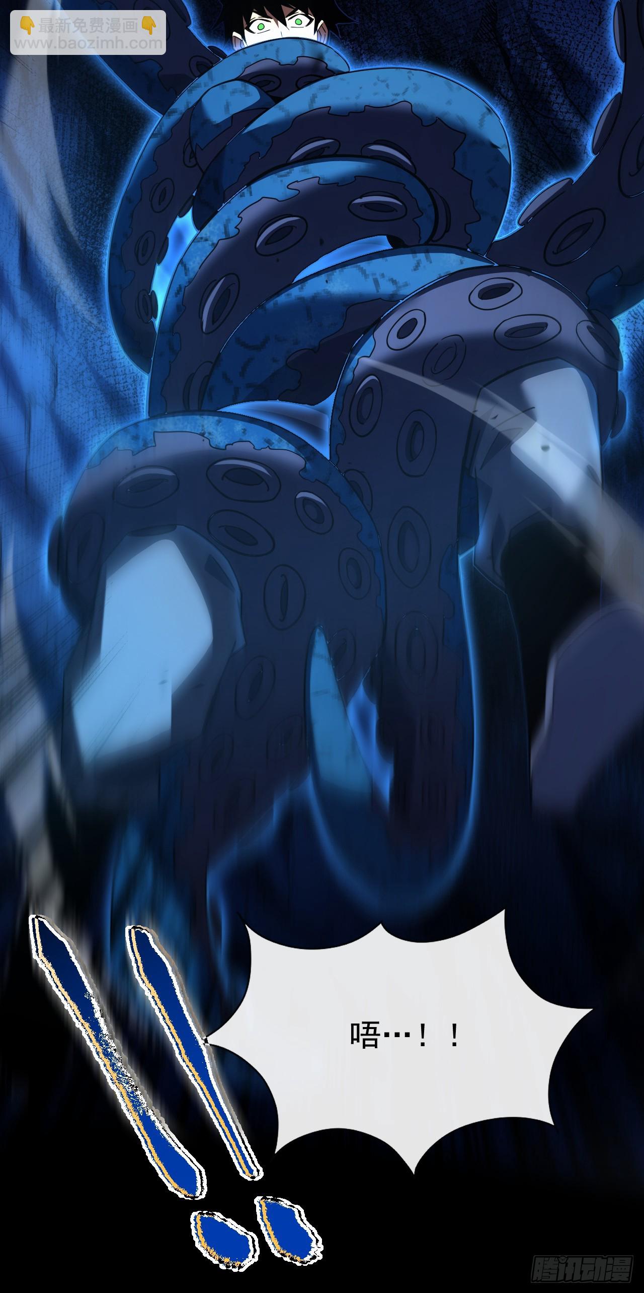 第54话 他们都要来砍我了-第56话