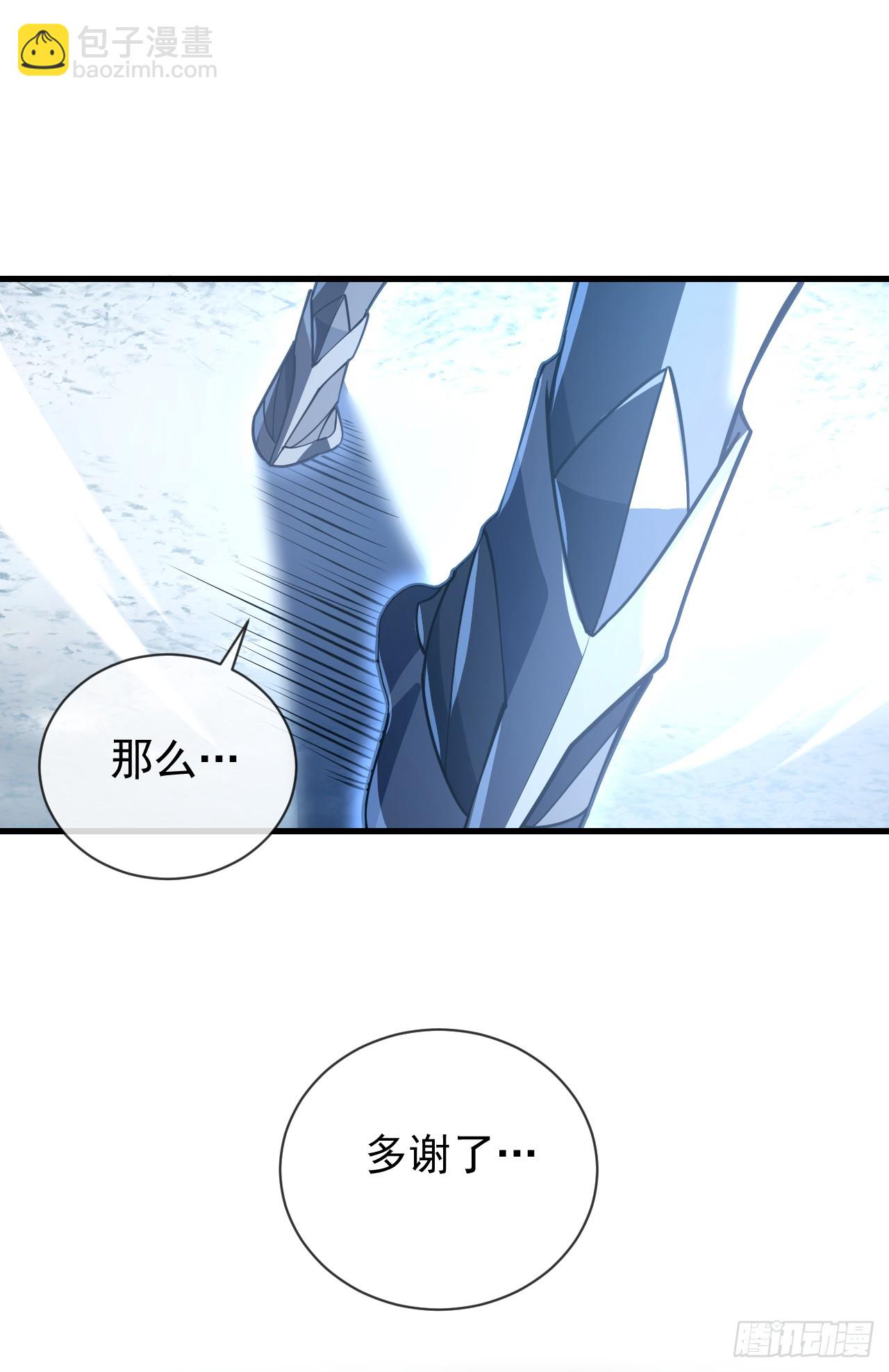 第54话 他们都要来砍我了-第56话