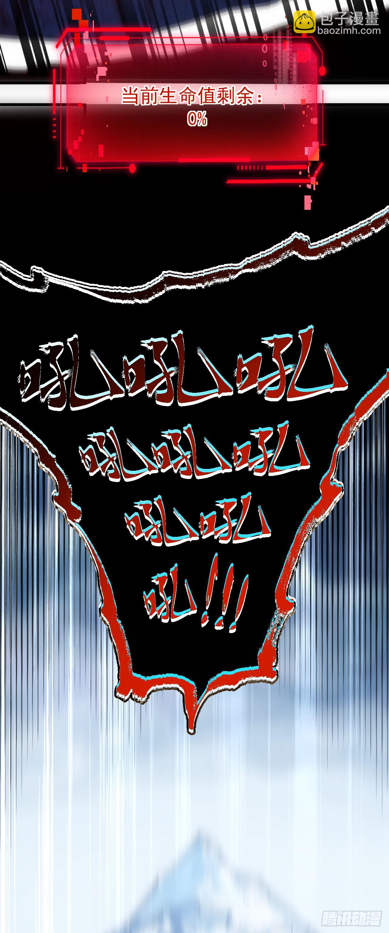 第54话 他们都要来砍我了-第56话