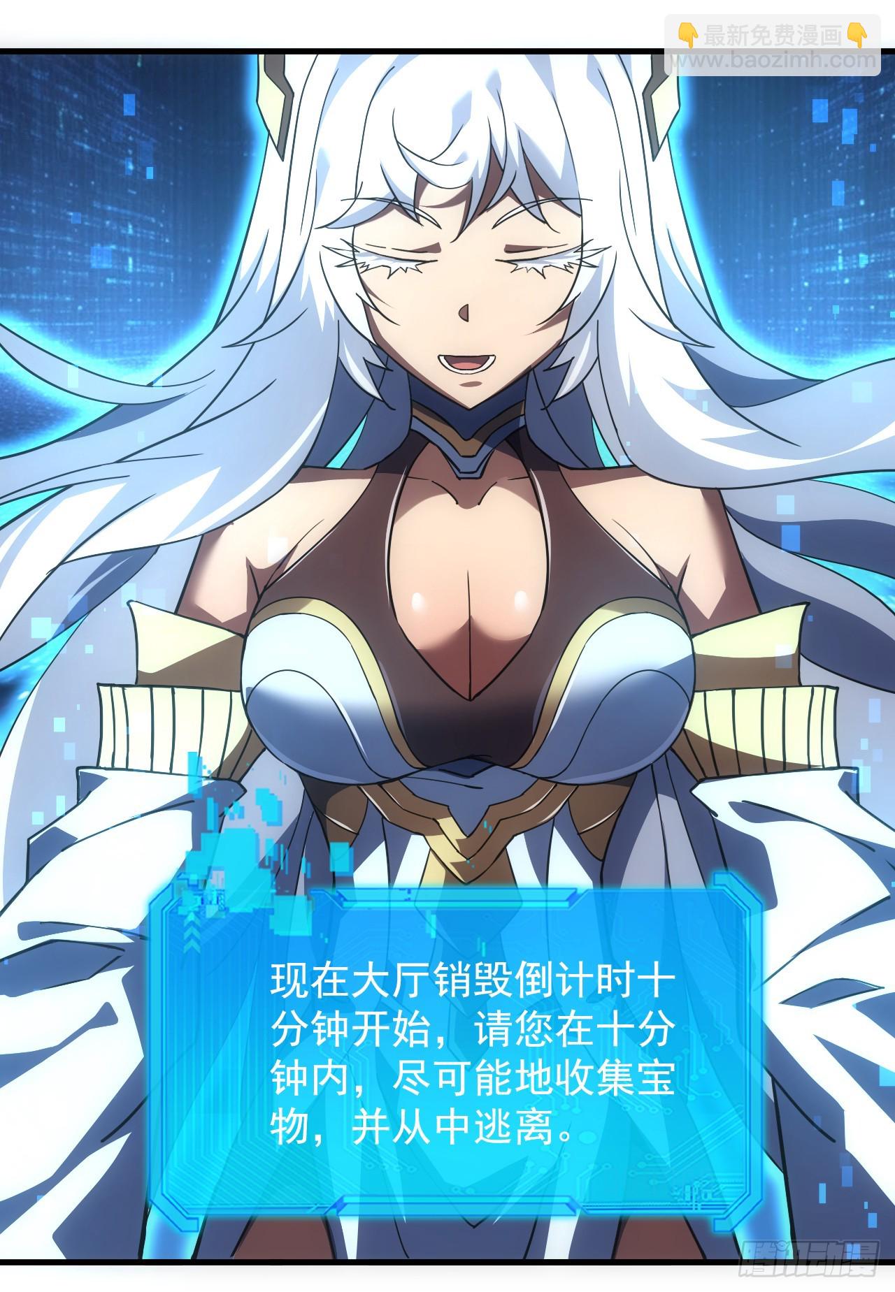 第56话 只能搏一搏了-第58话