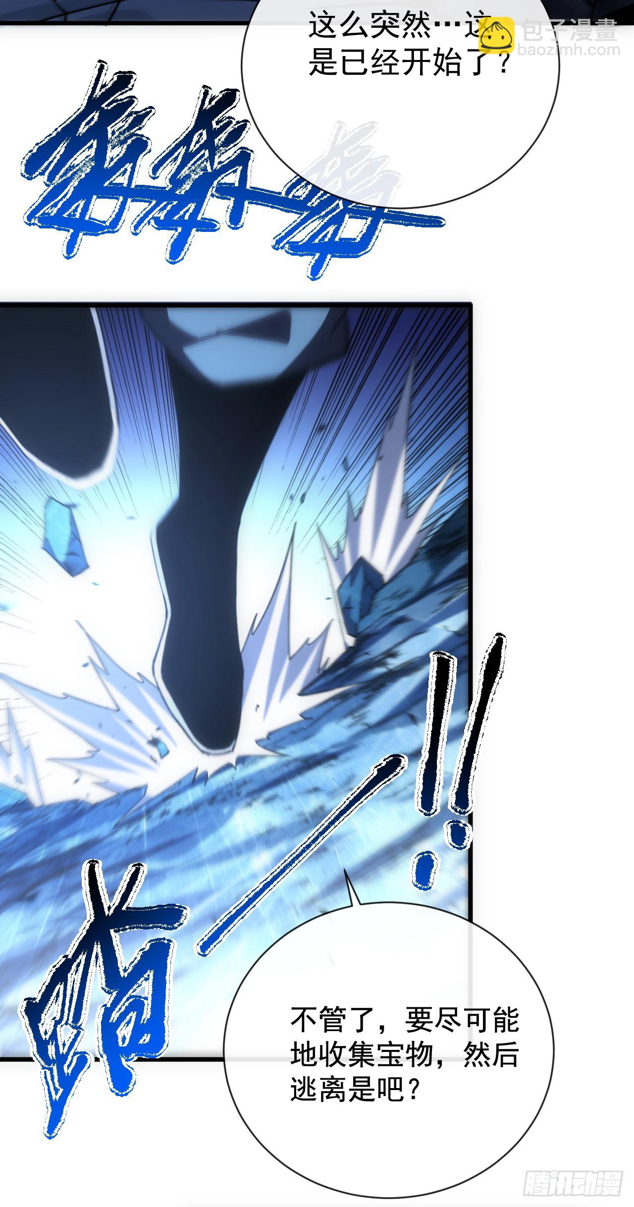 第56话 只能搏一搏了-第58话