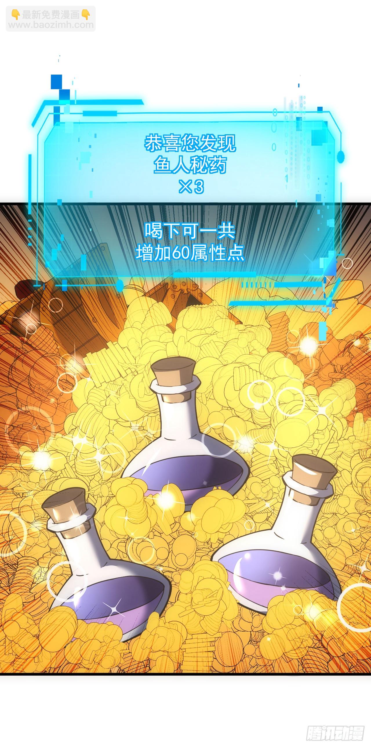 第56话 只能搏一搏了-第58话