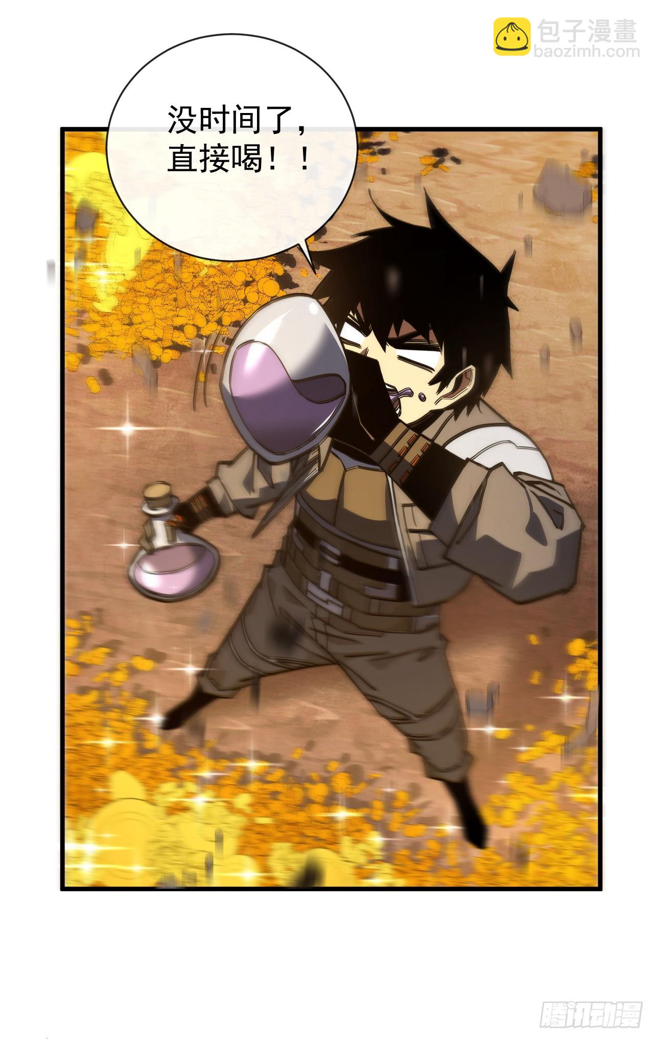 第56话 只能搏一搏了-第58话