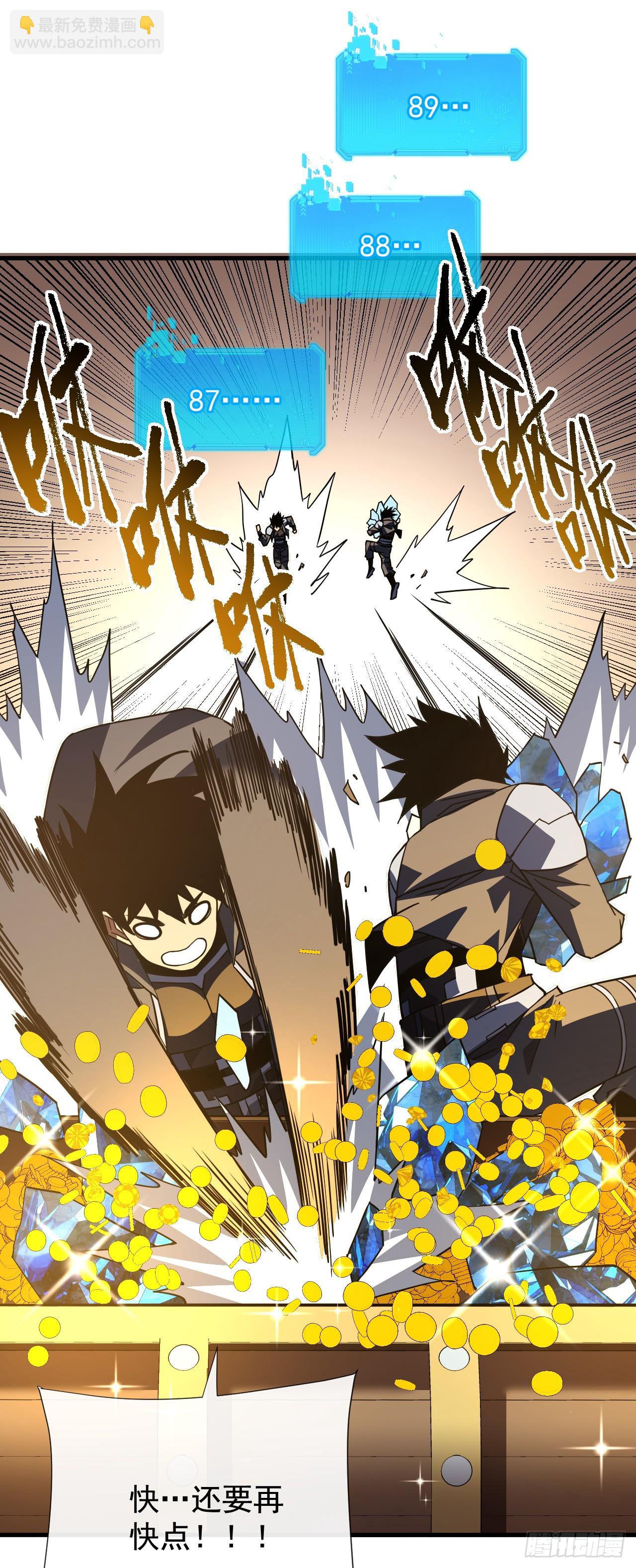 第56话 只能搏一搏了-第58话