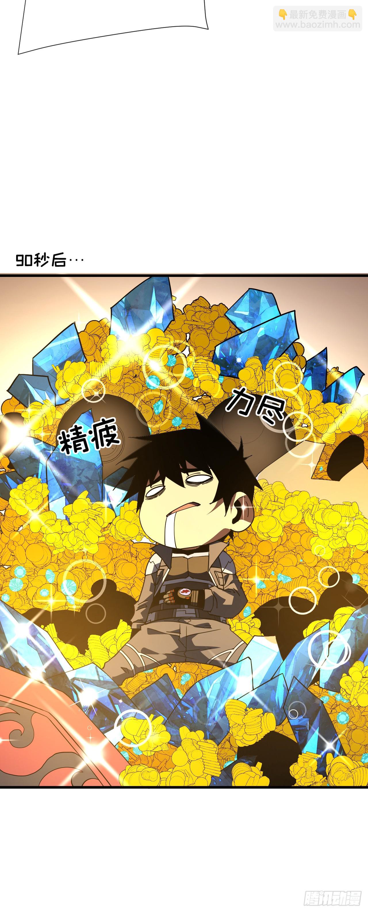 第56话 只能搏一搏了-第58话