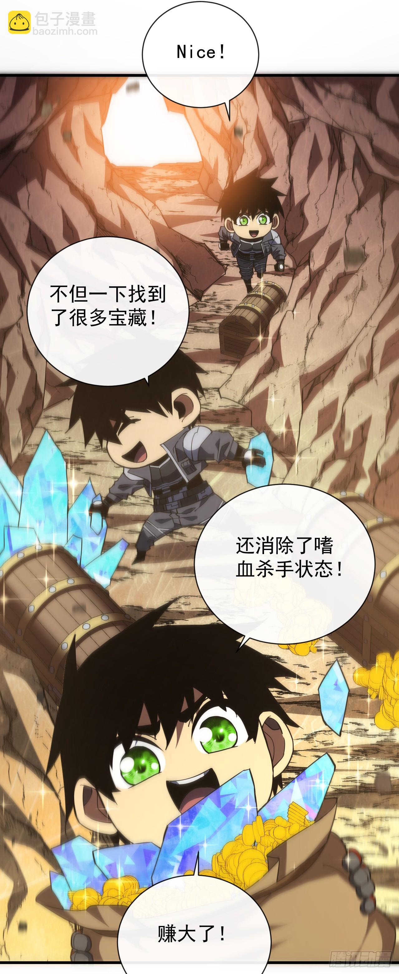 第56话 只能搏一搏了-第58话